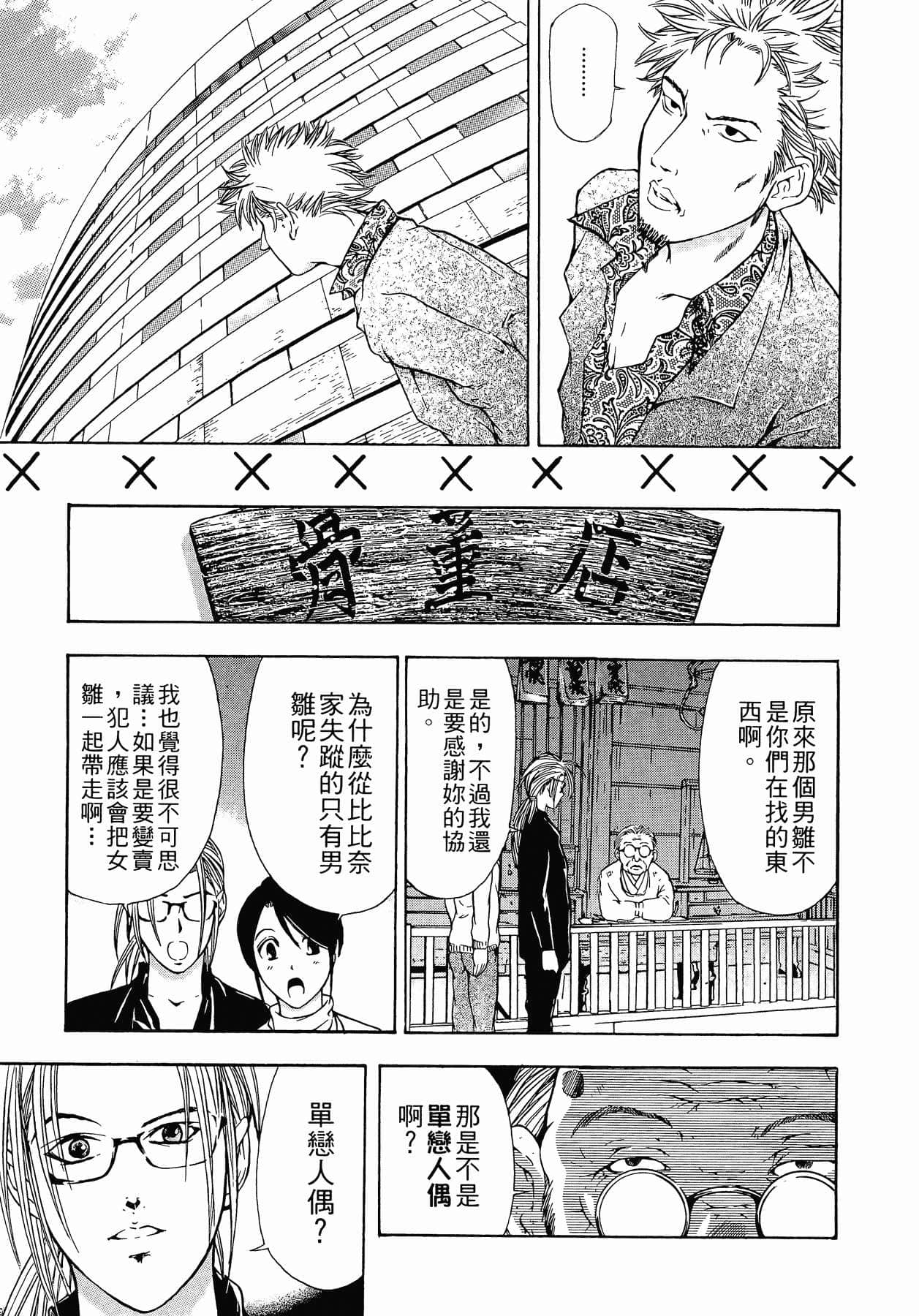 Page 216