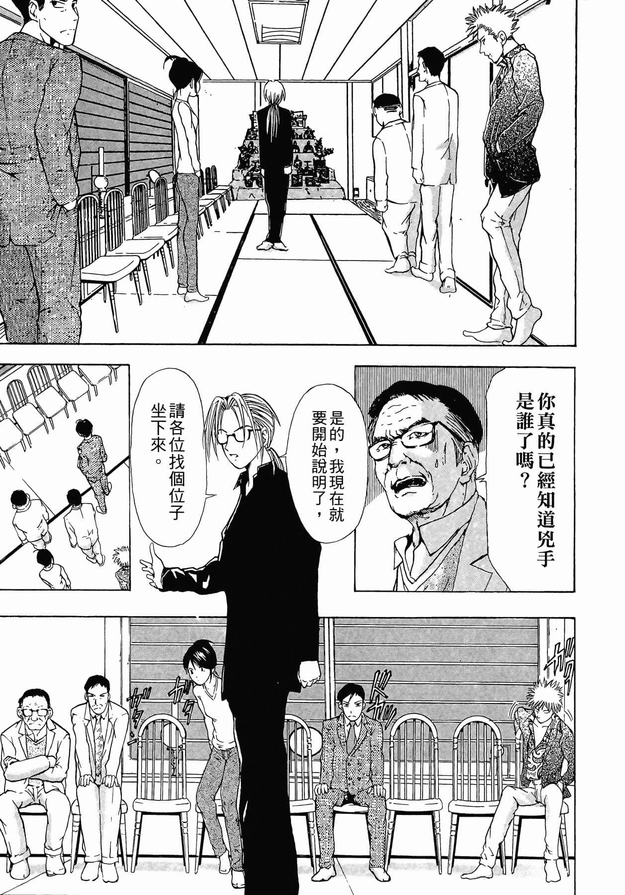 Page 224