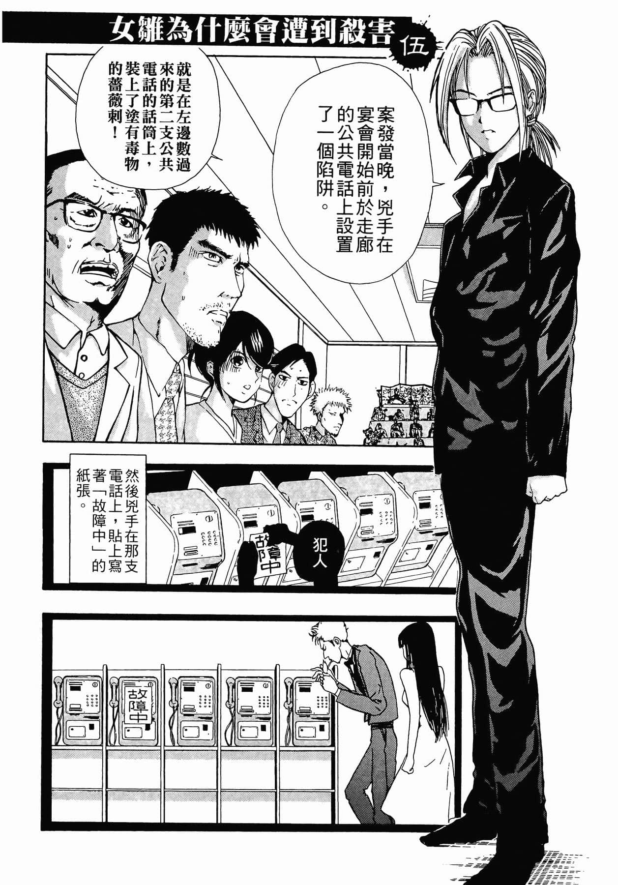 Page 227