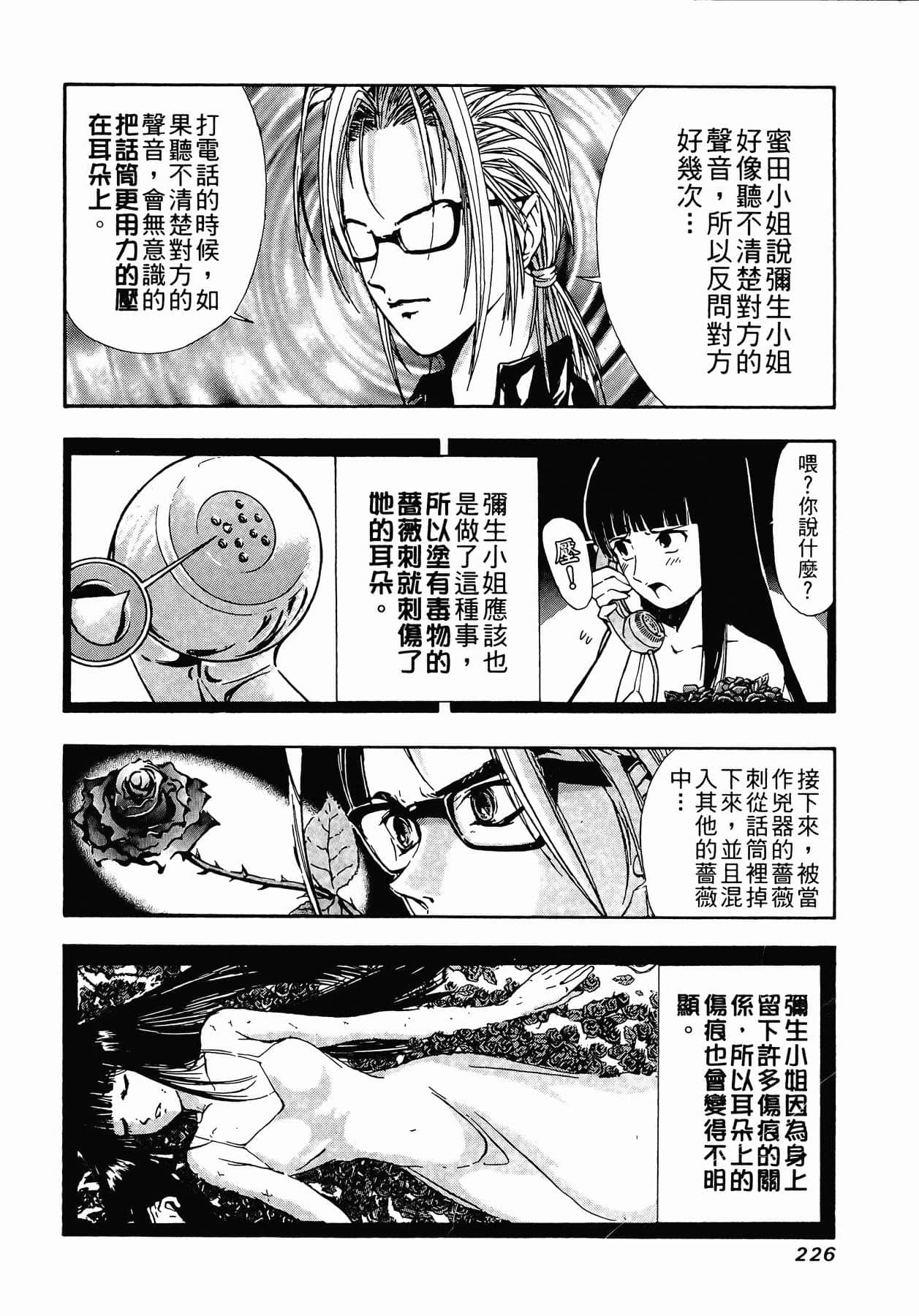 Page 229