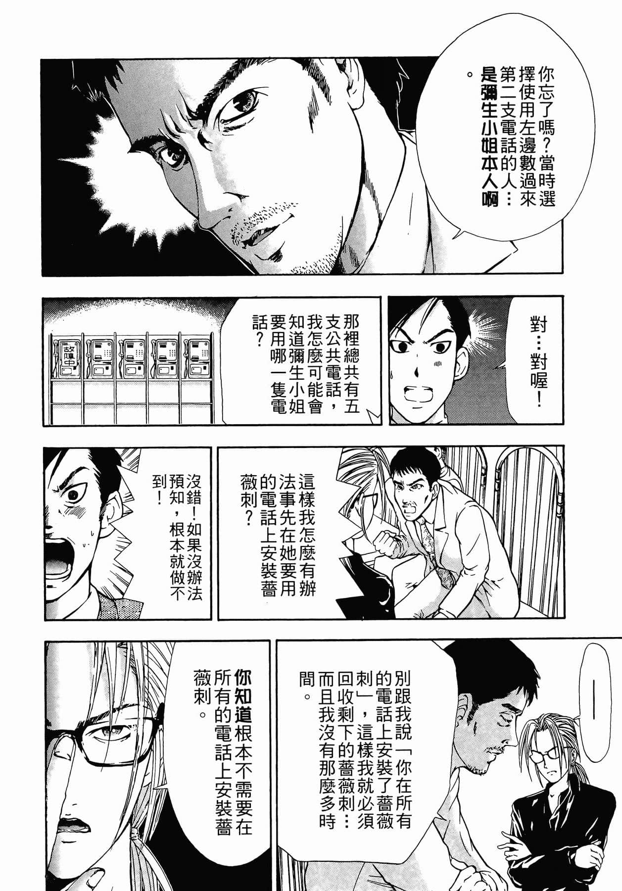 Page 235