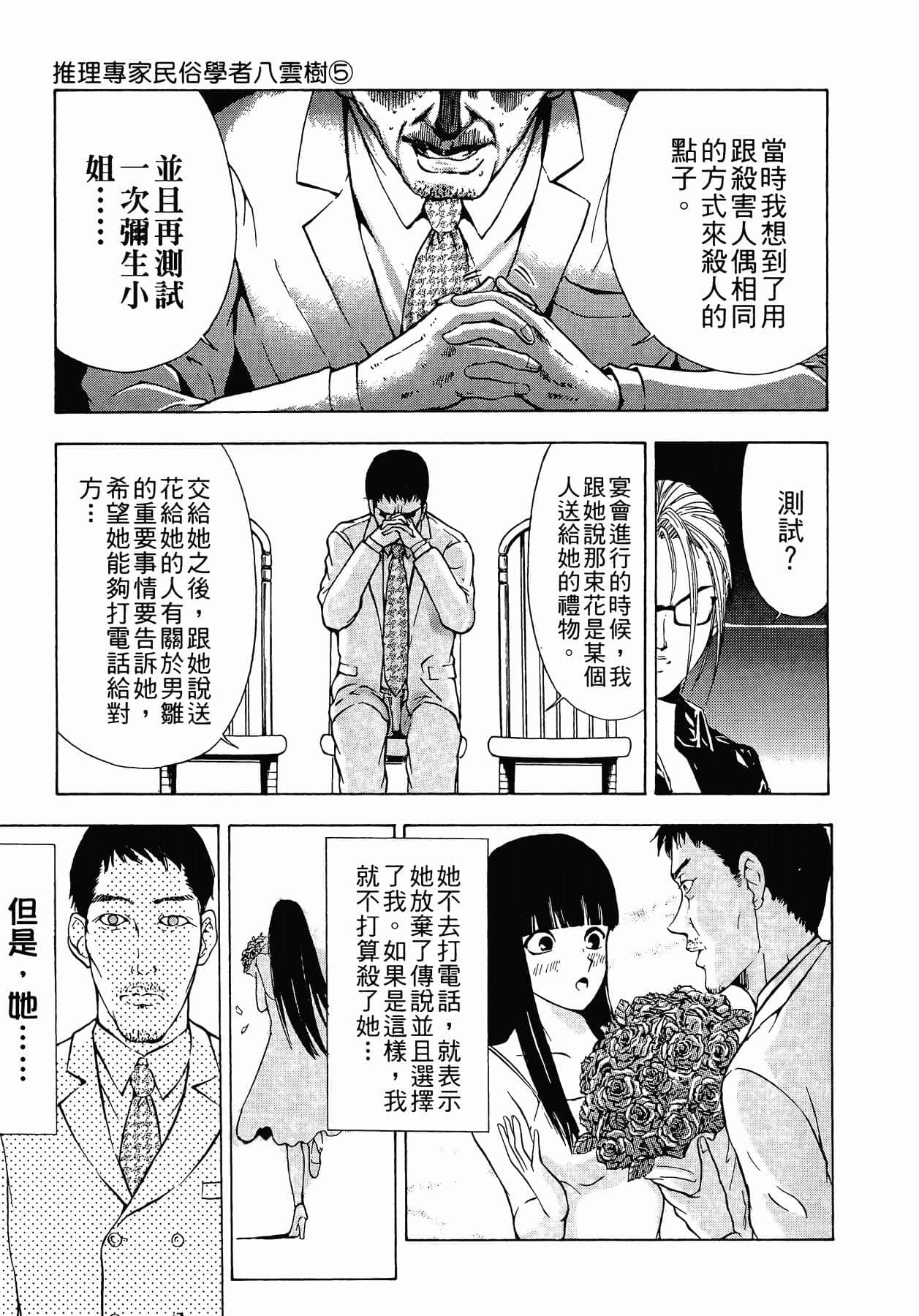 Page 244