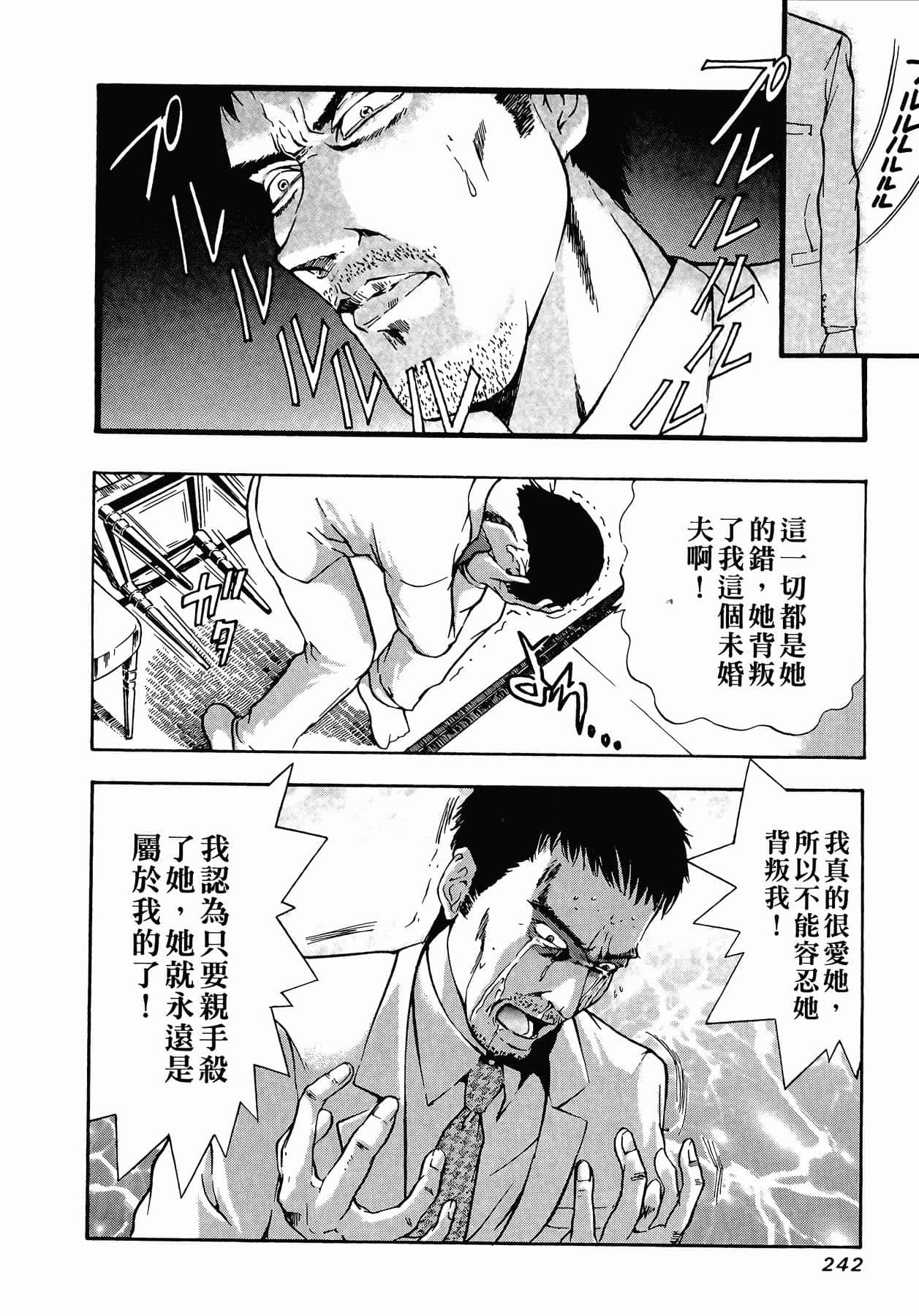 Page 245