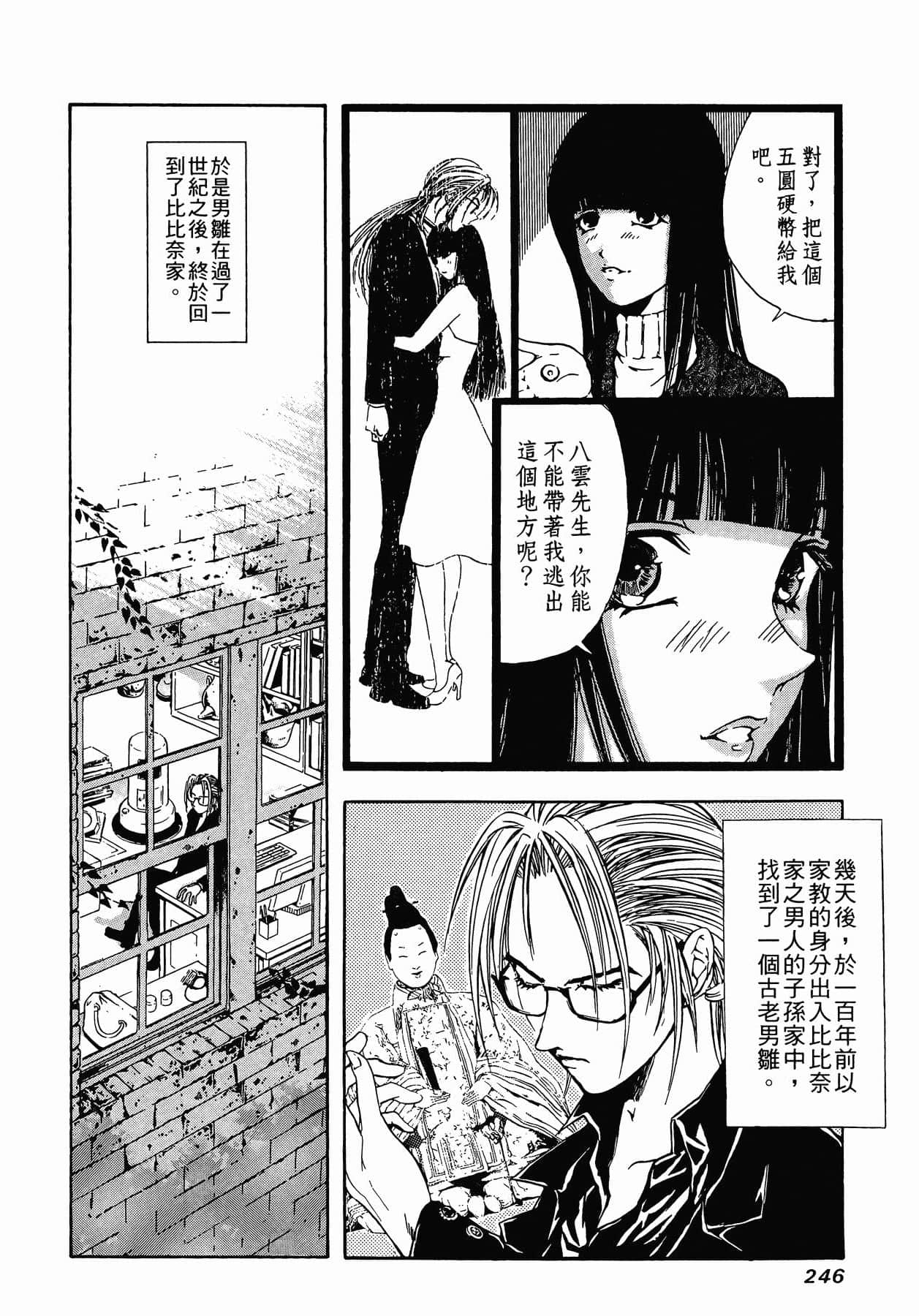 Page 249