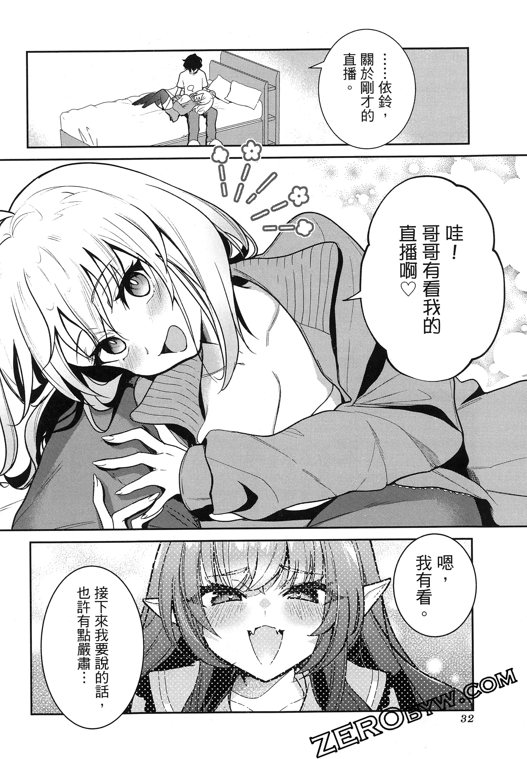 Page 36