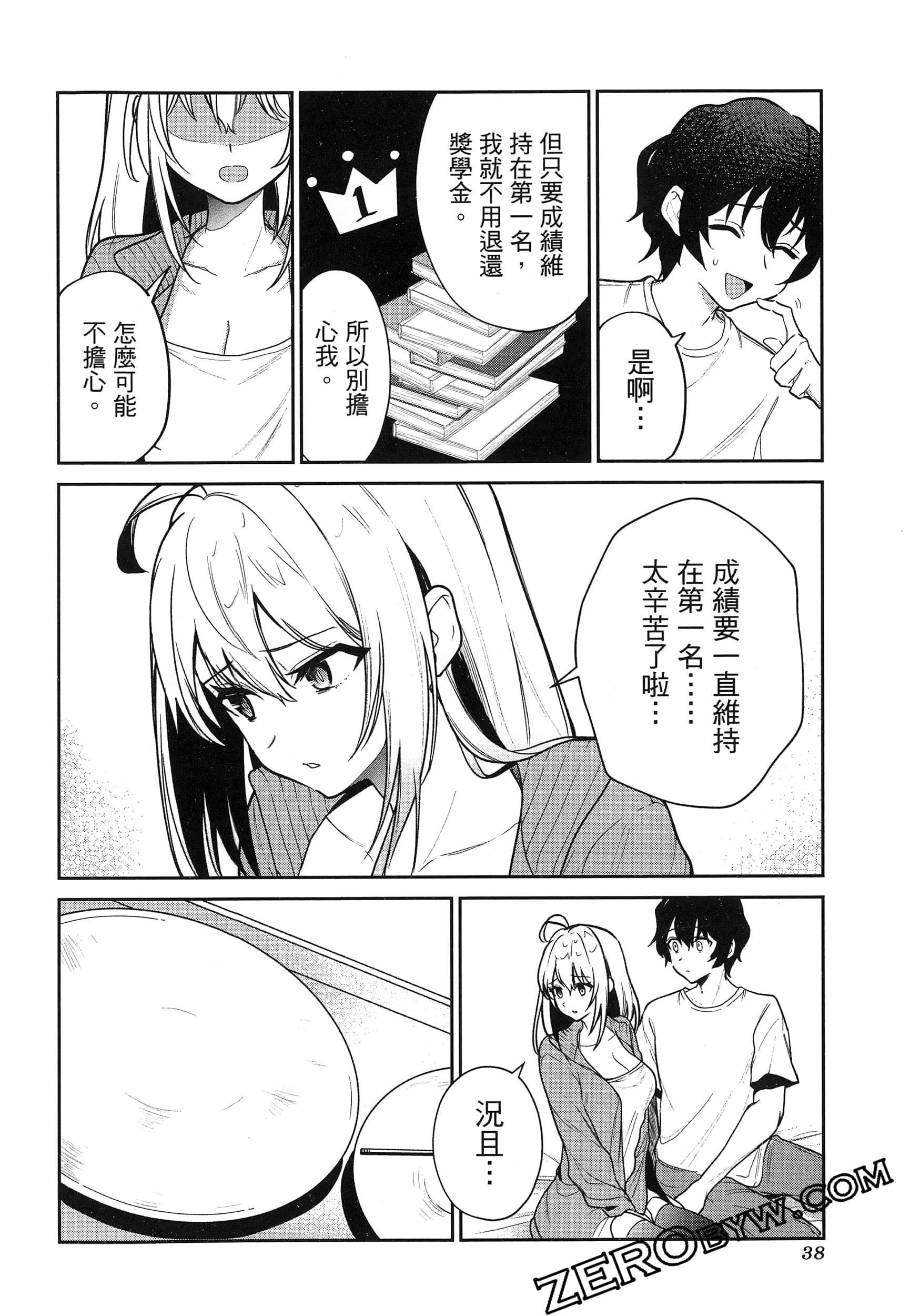 Page 42