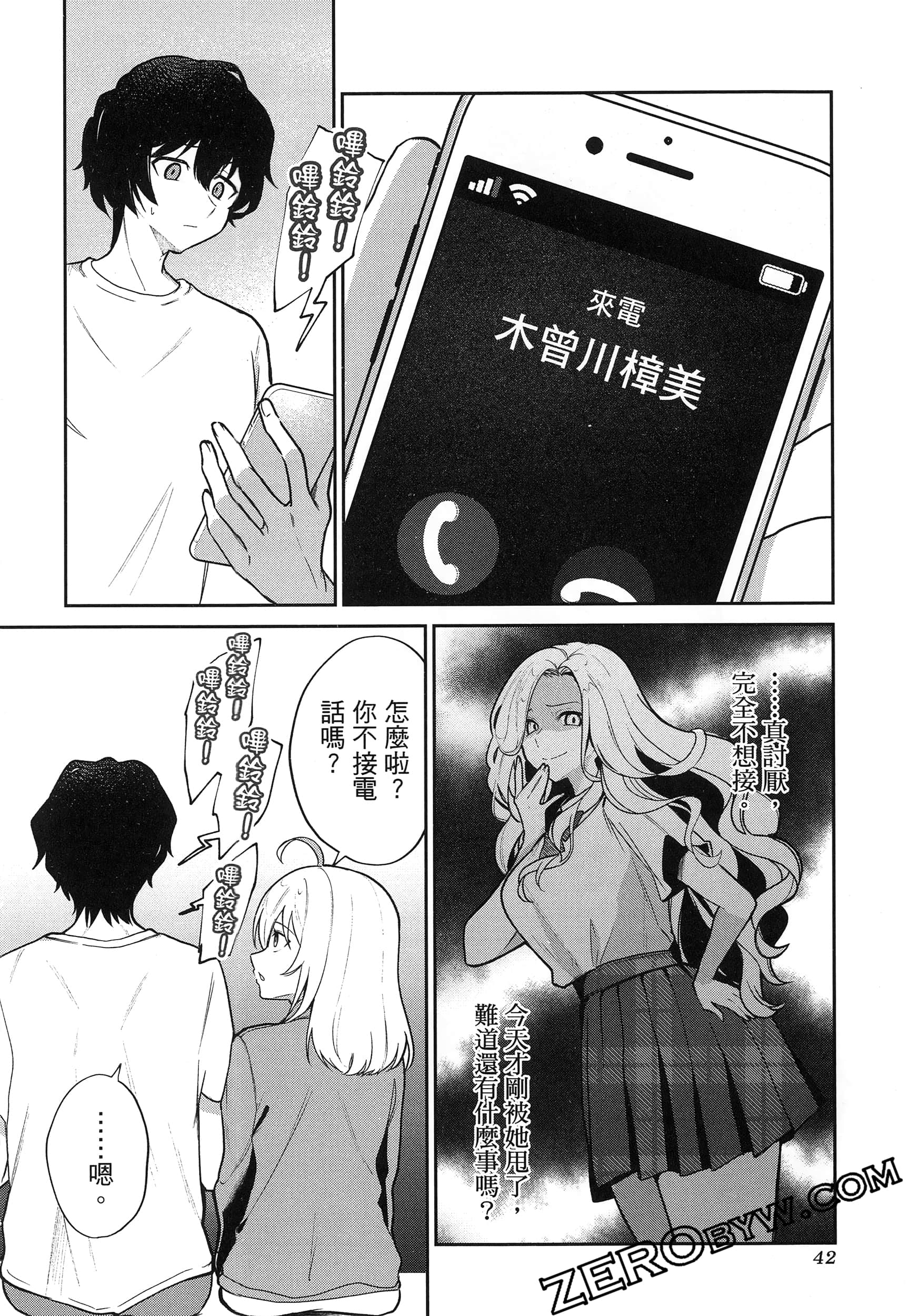Page 46