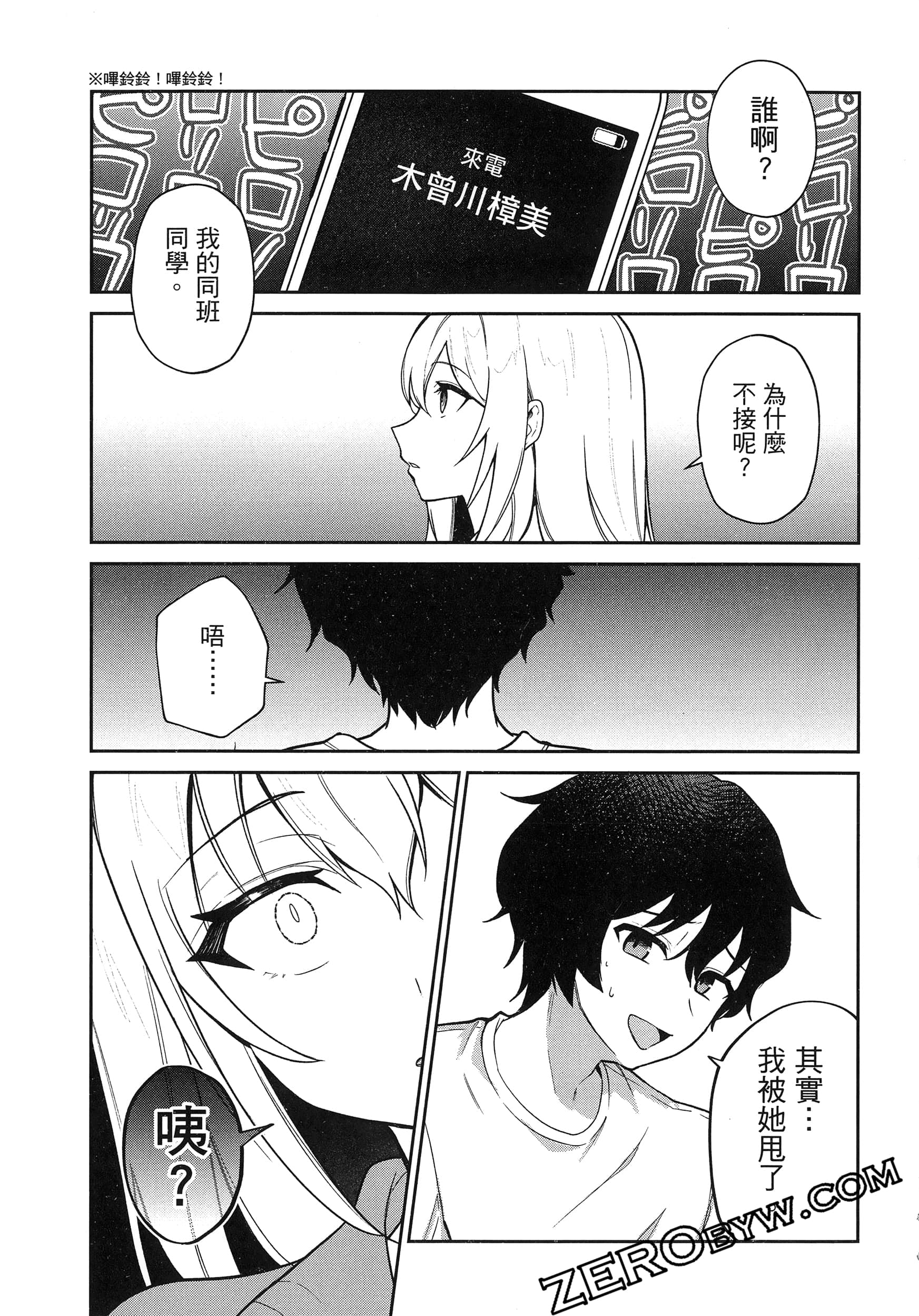 Page 47