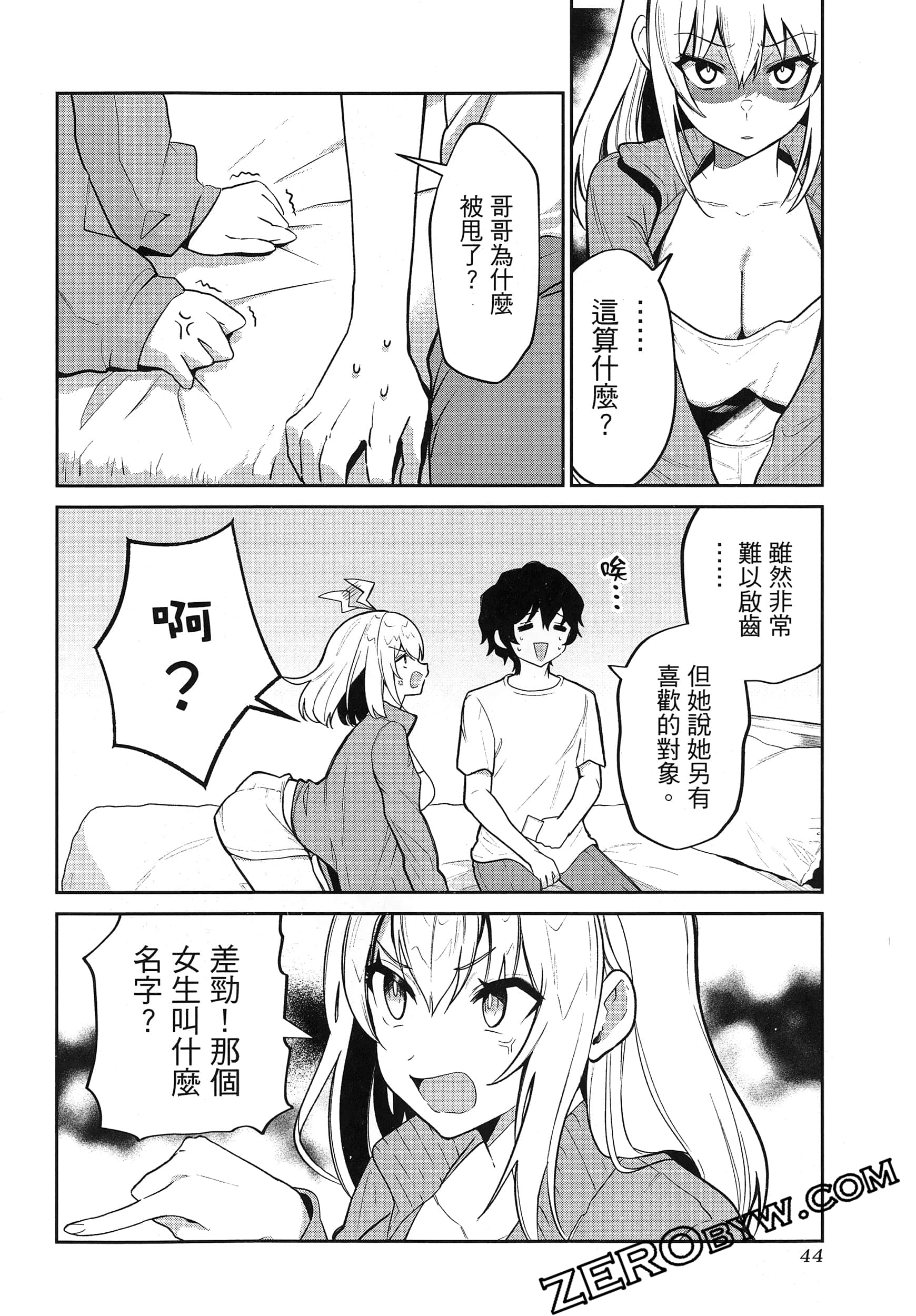 Page 48