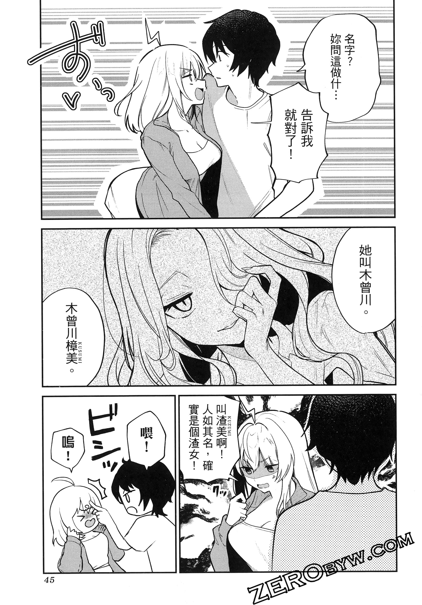 Page 49