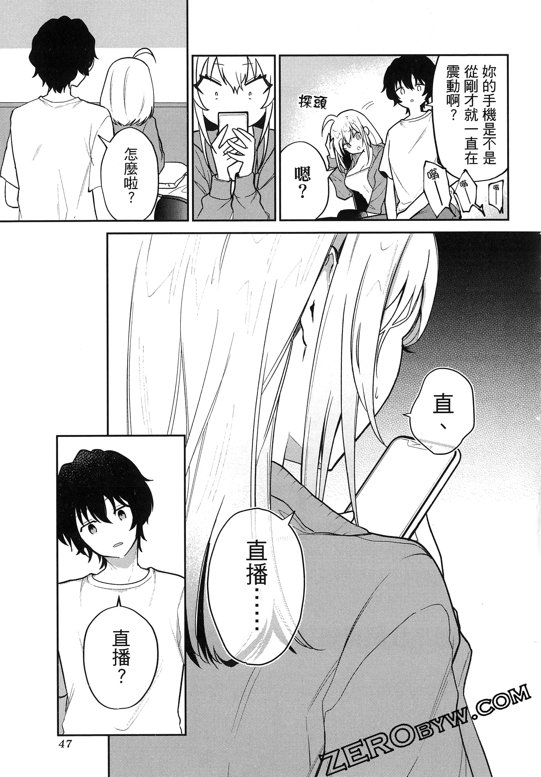 Page 51