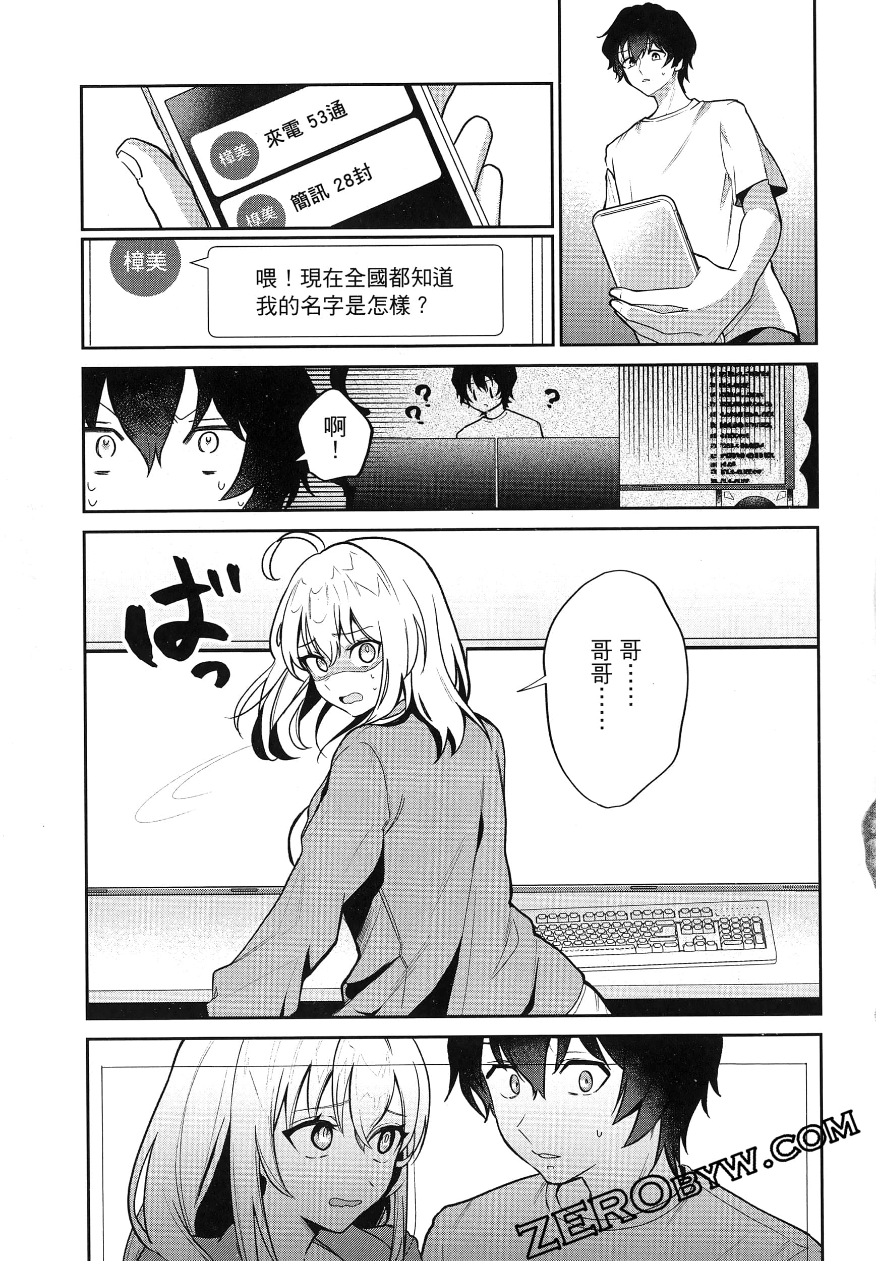 Page 53