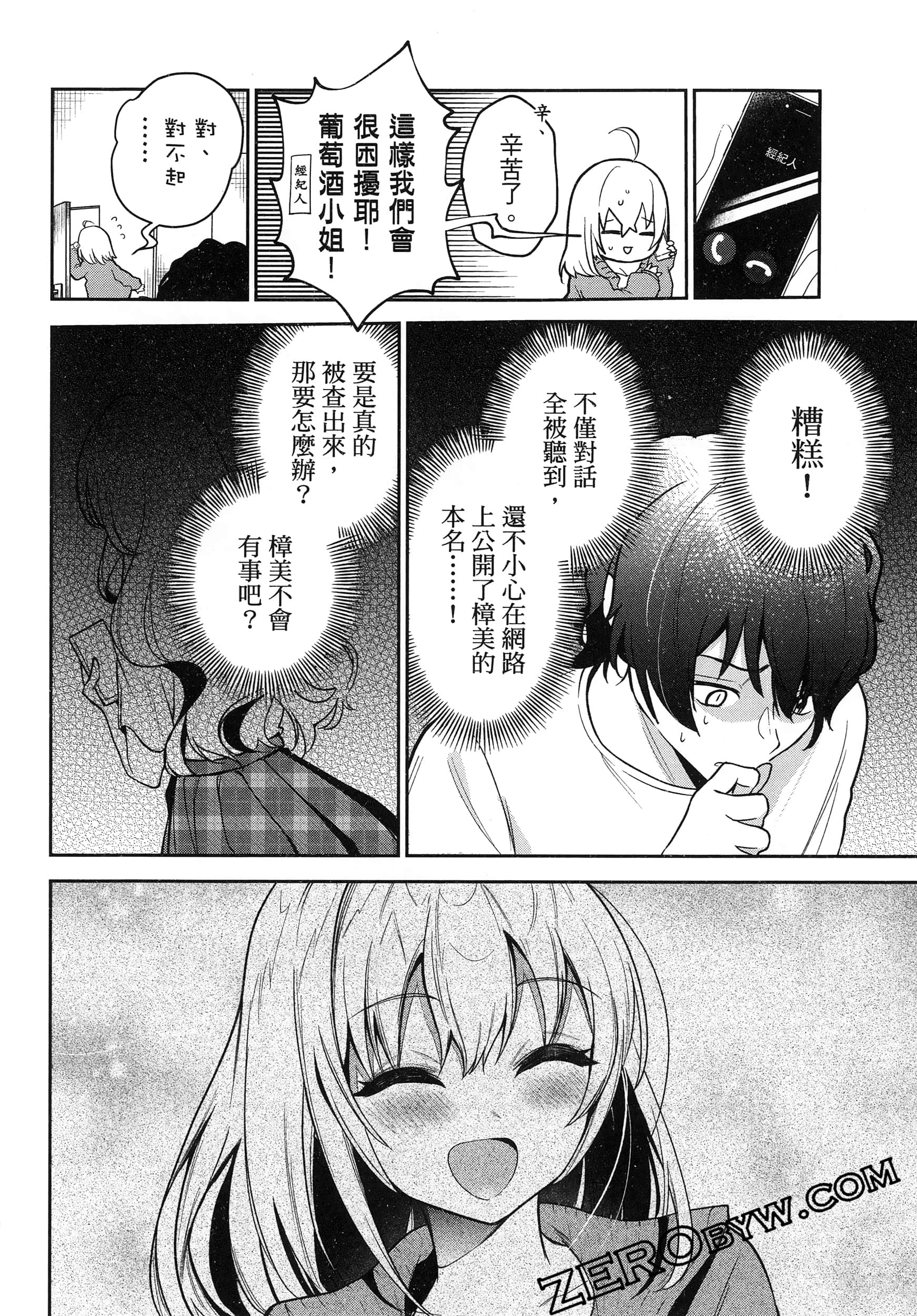 Page 58