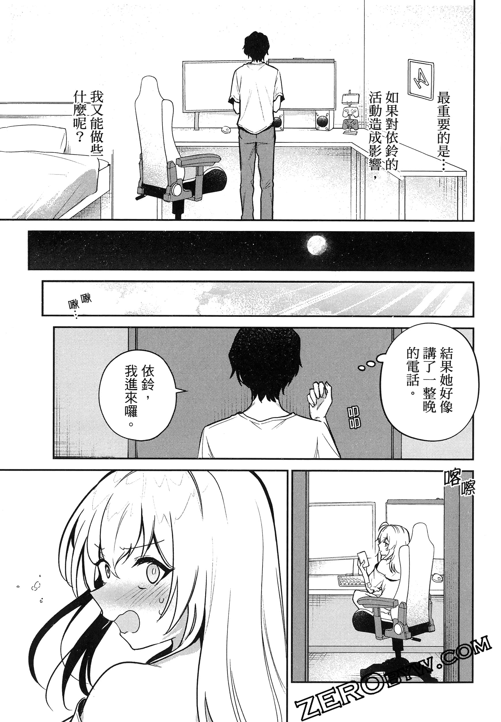 Page 59