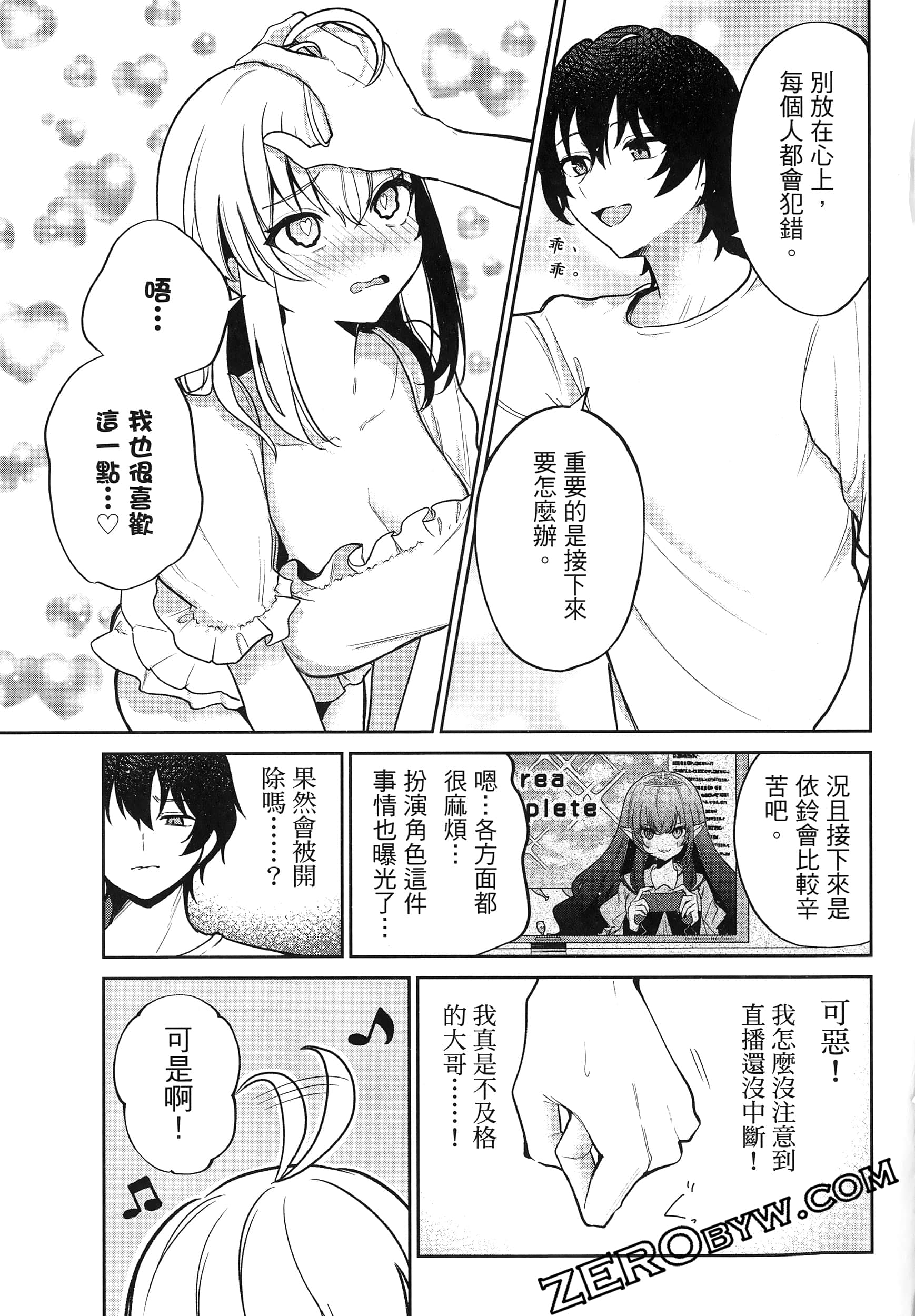 Page 61