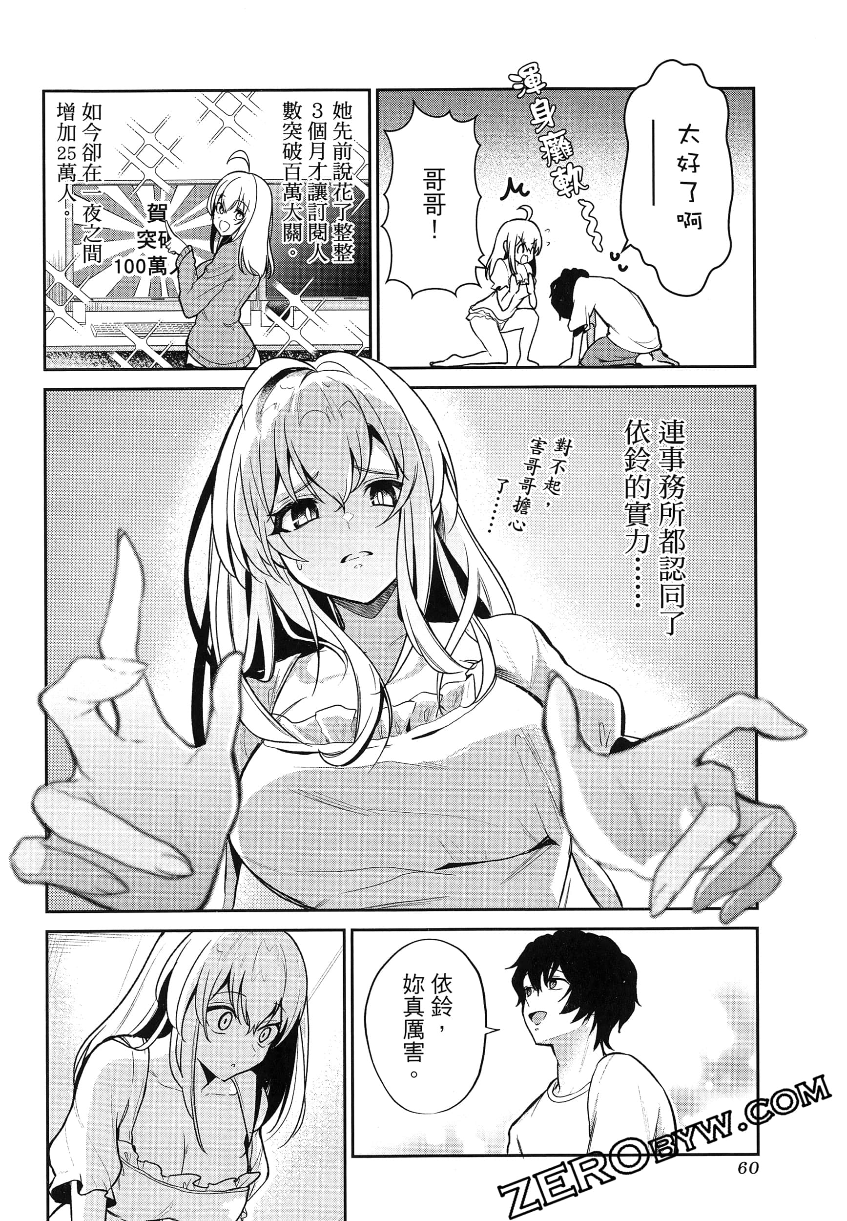 Page 64