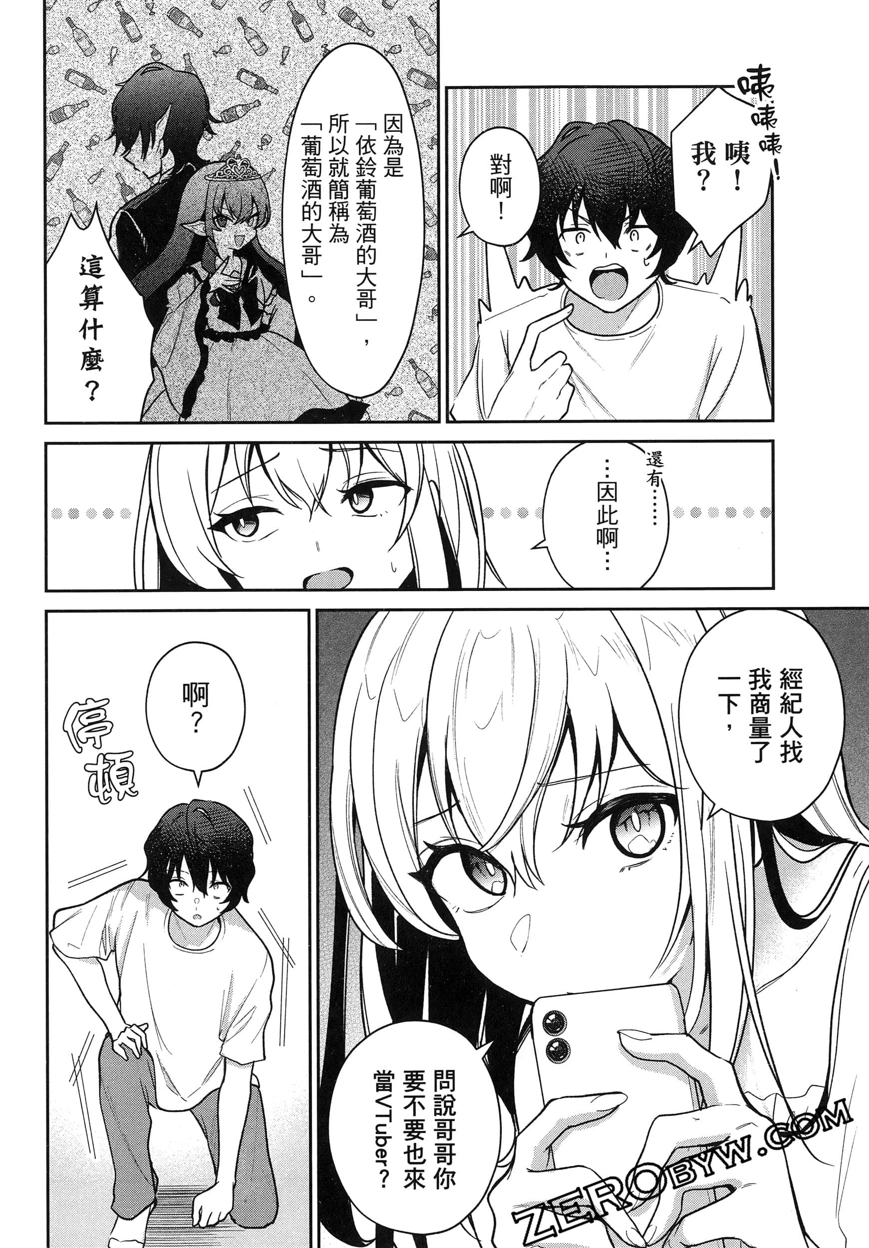 Page 66