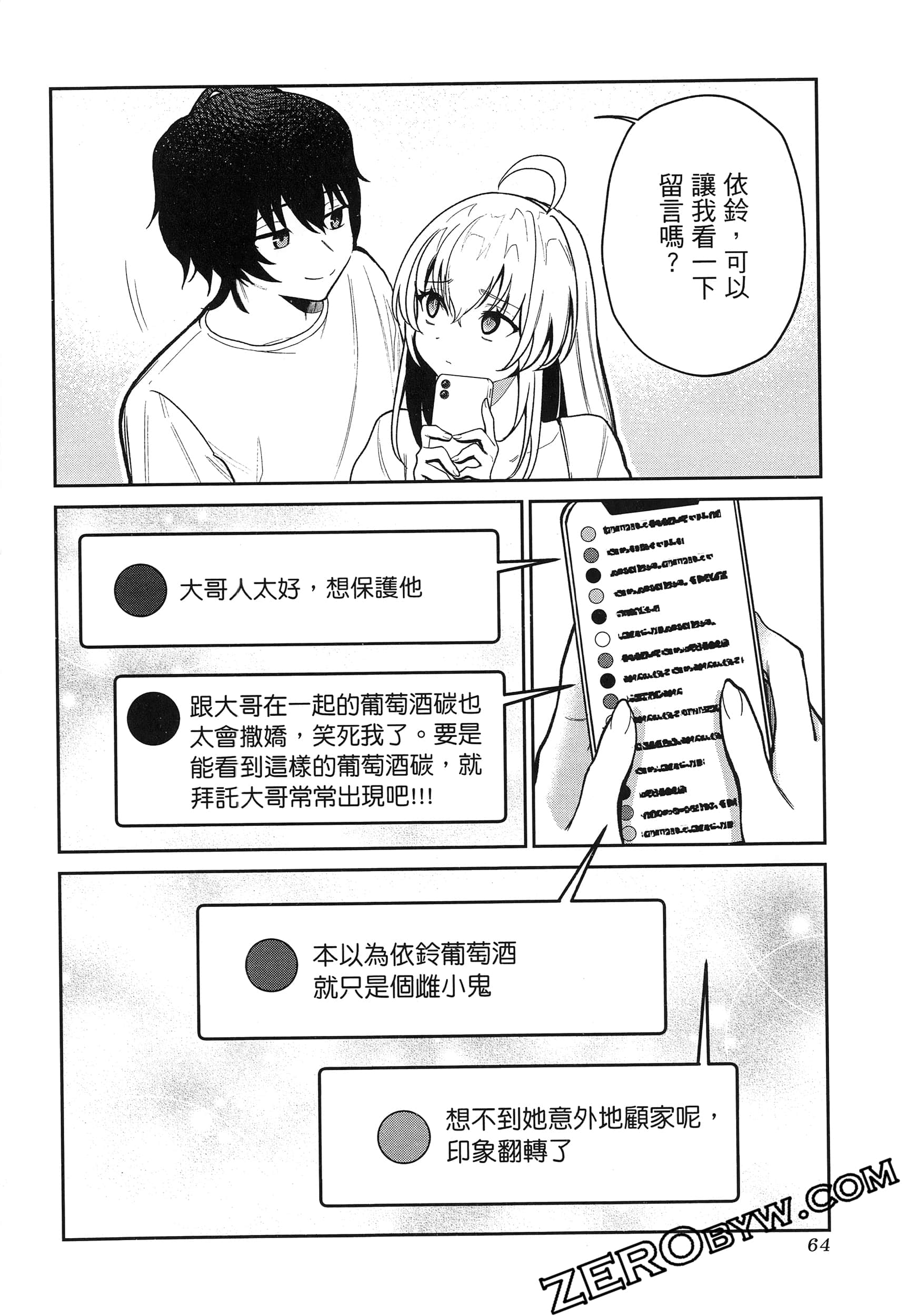 Page 68