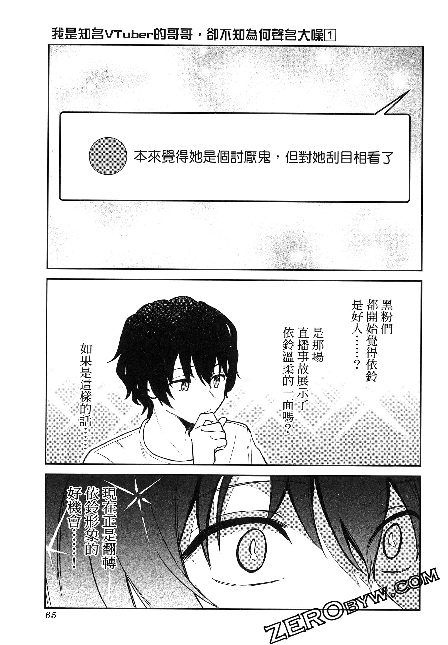 Page 69