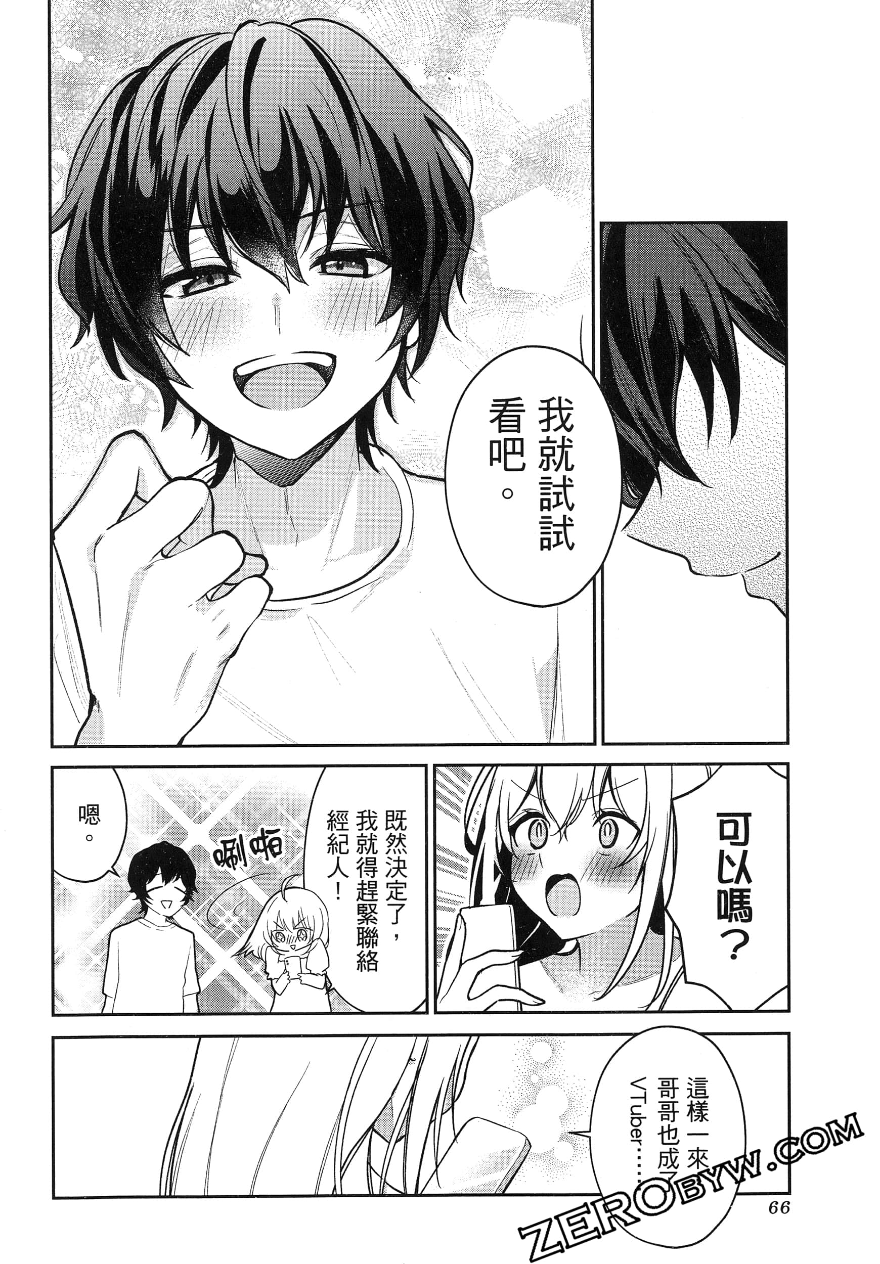 Page 70