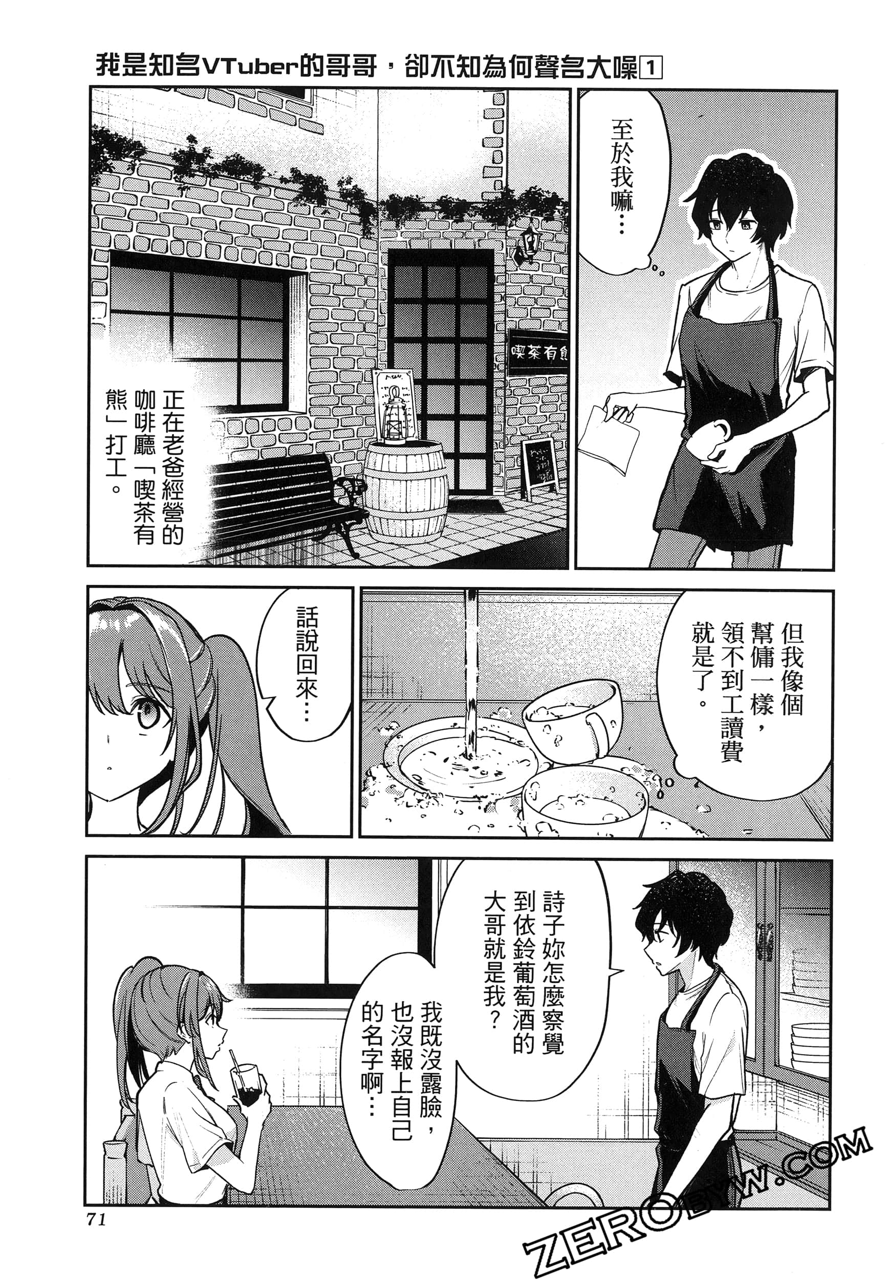 Page 75