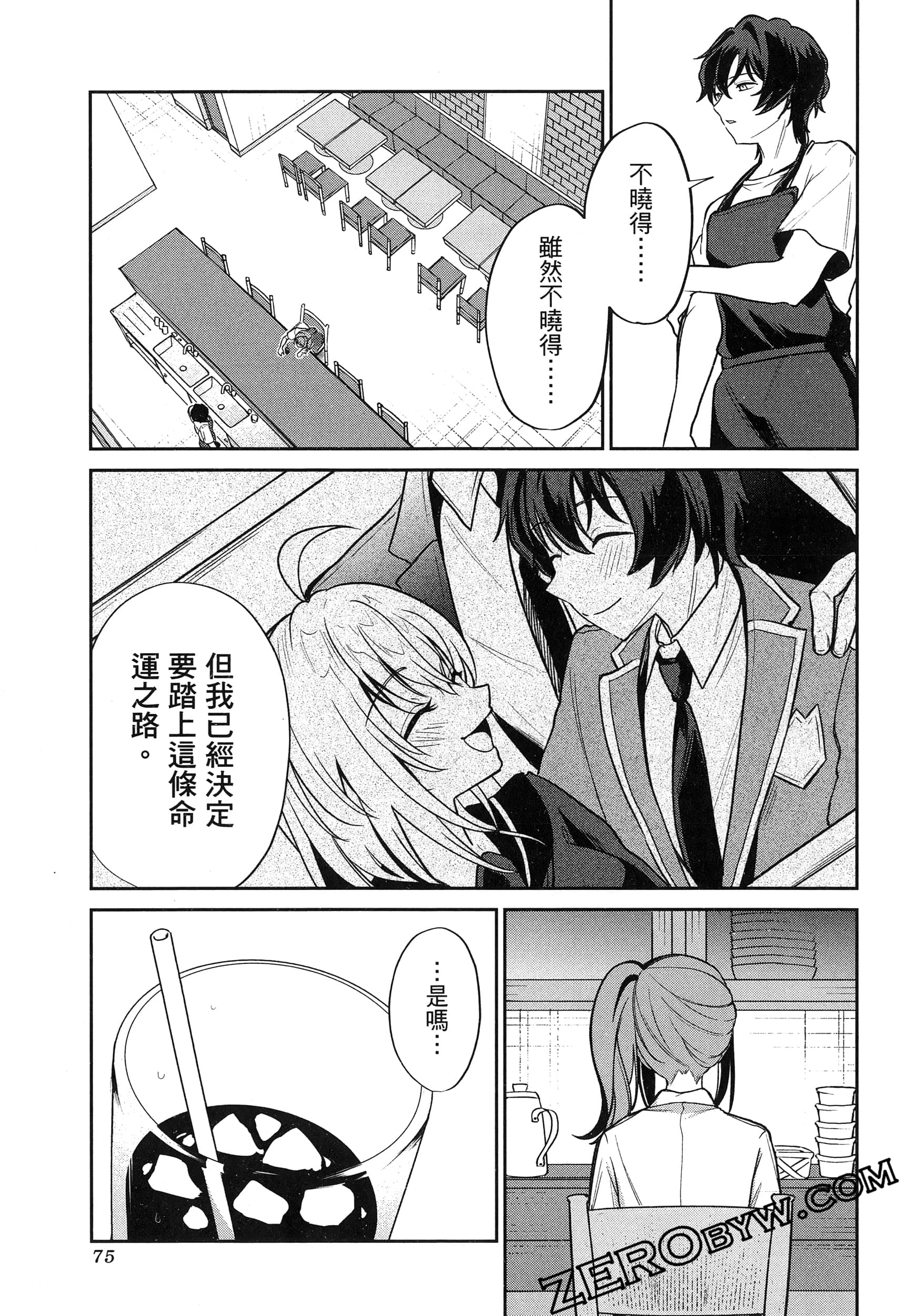 Page 79