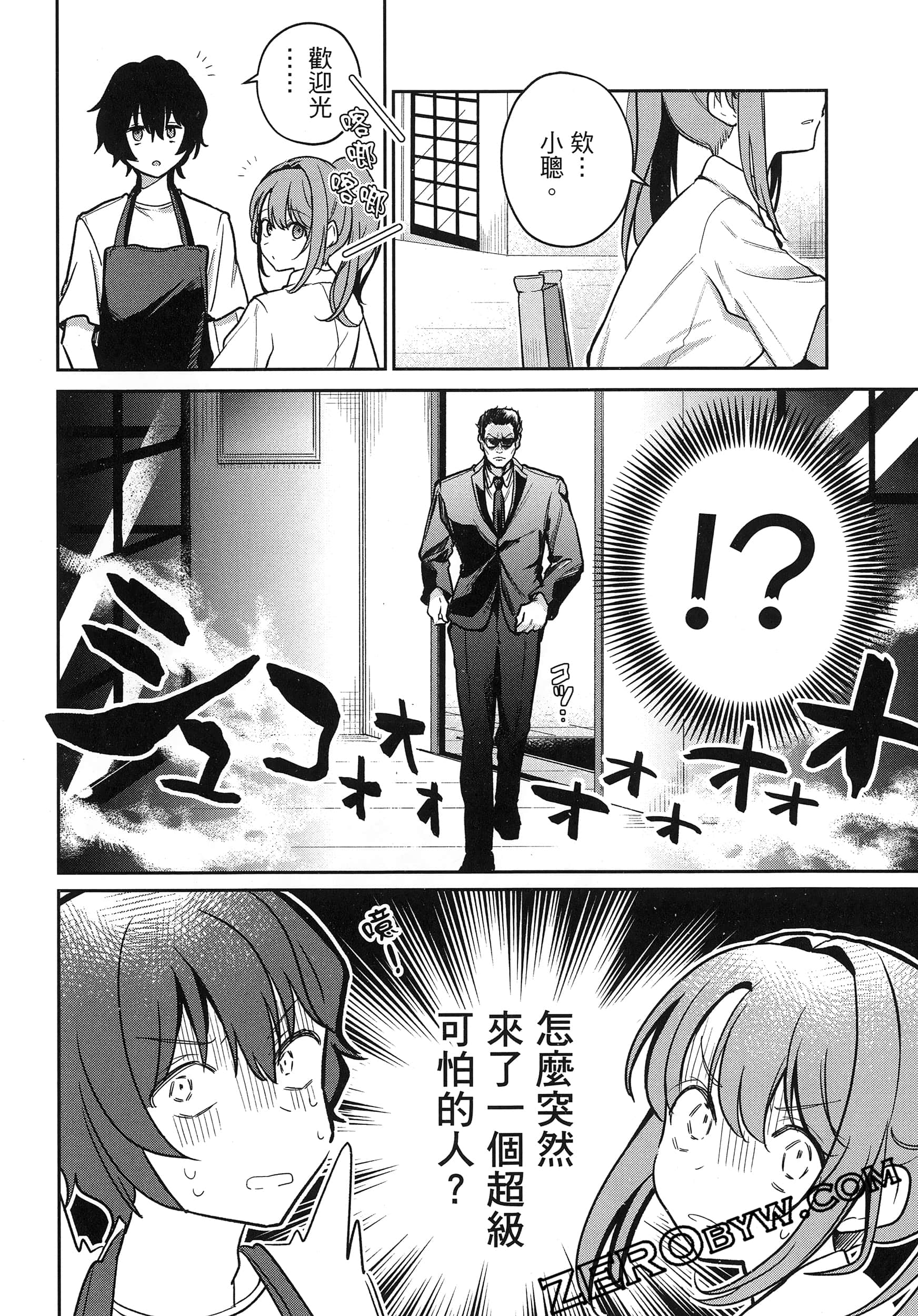 Page 80