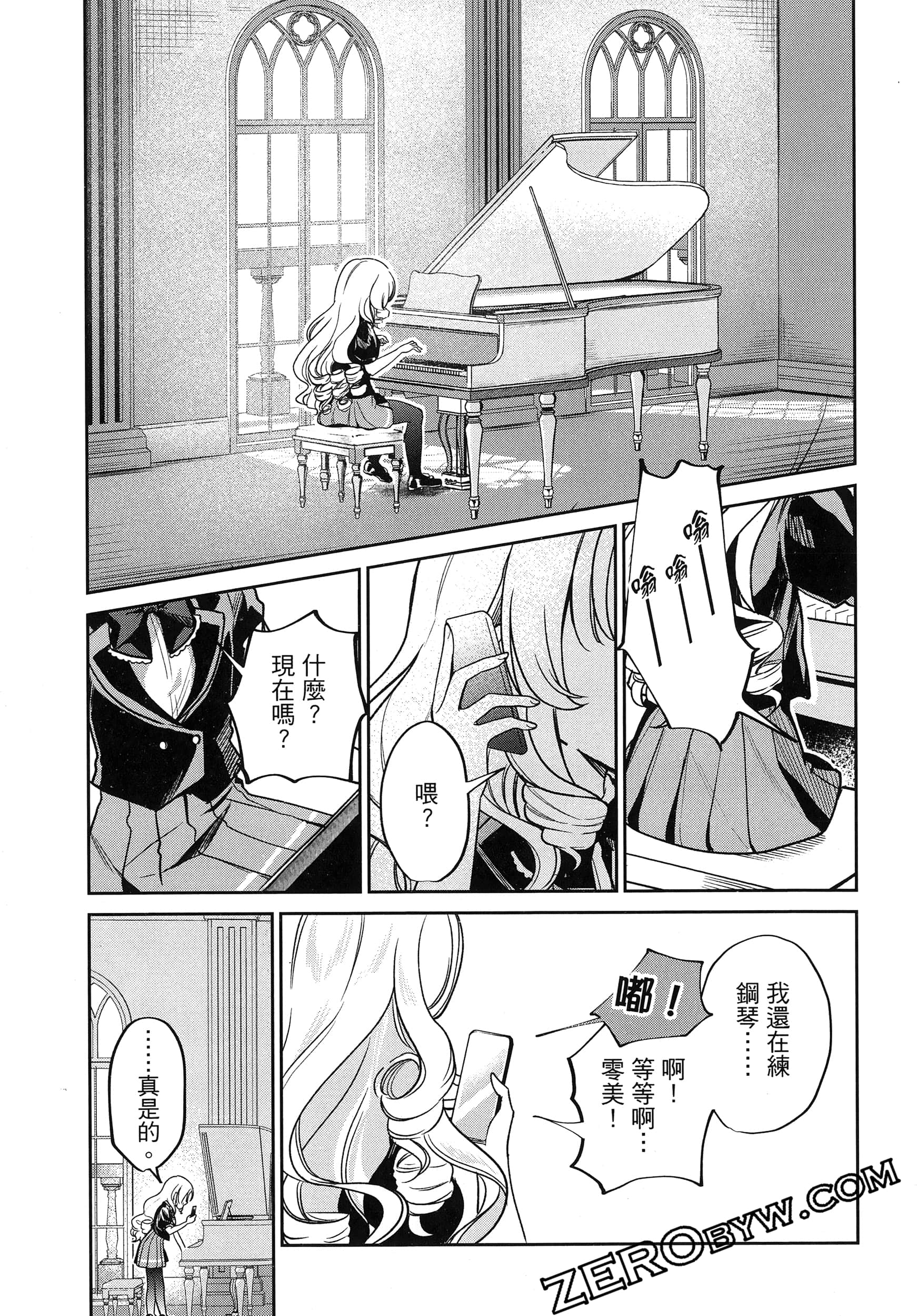 Page 81