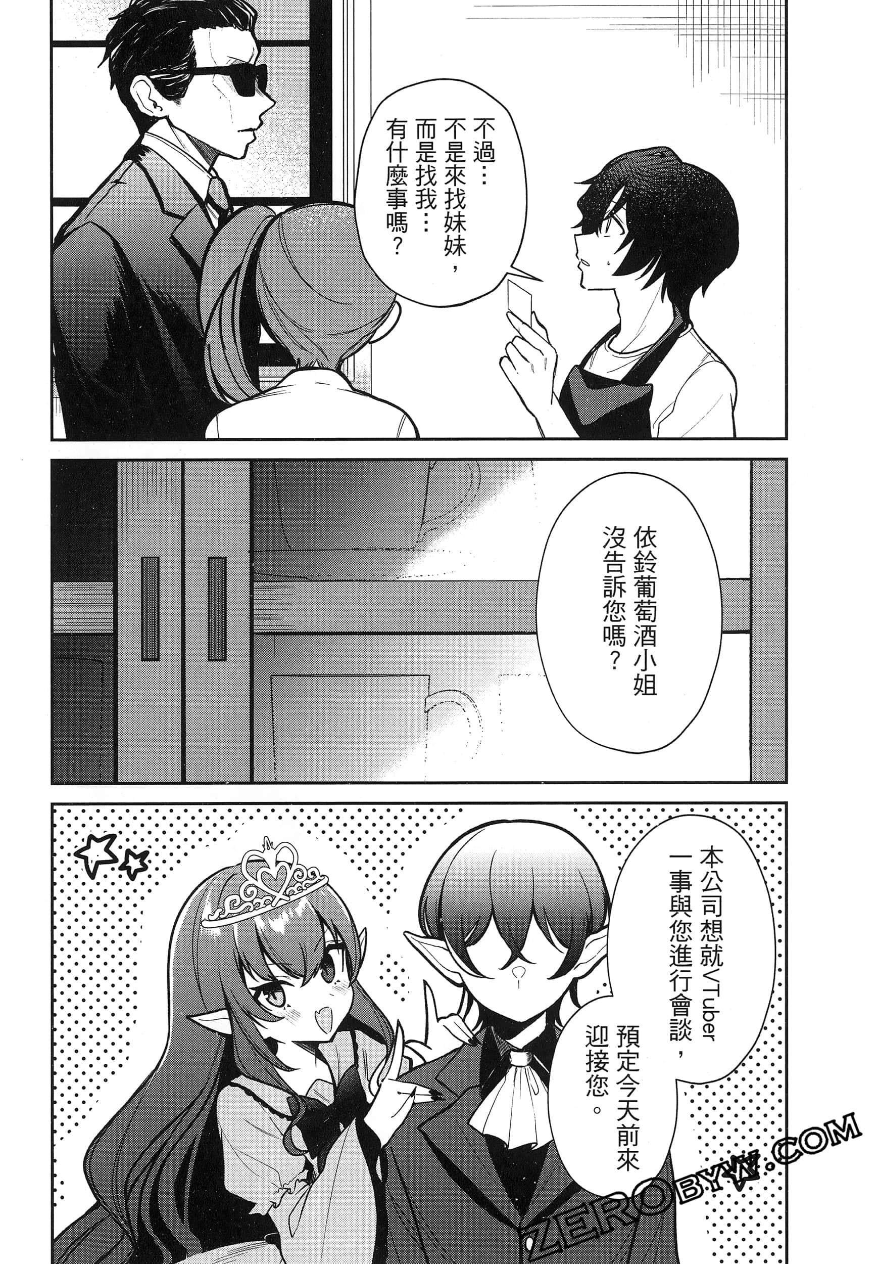Page 88