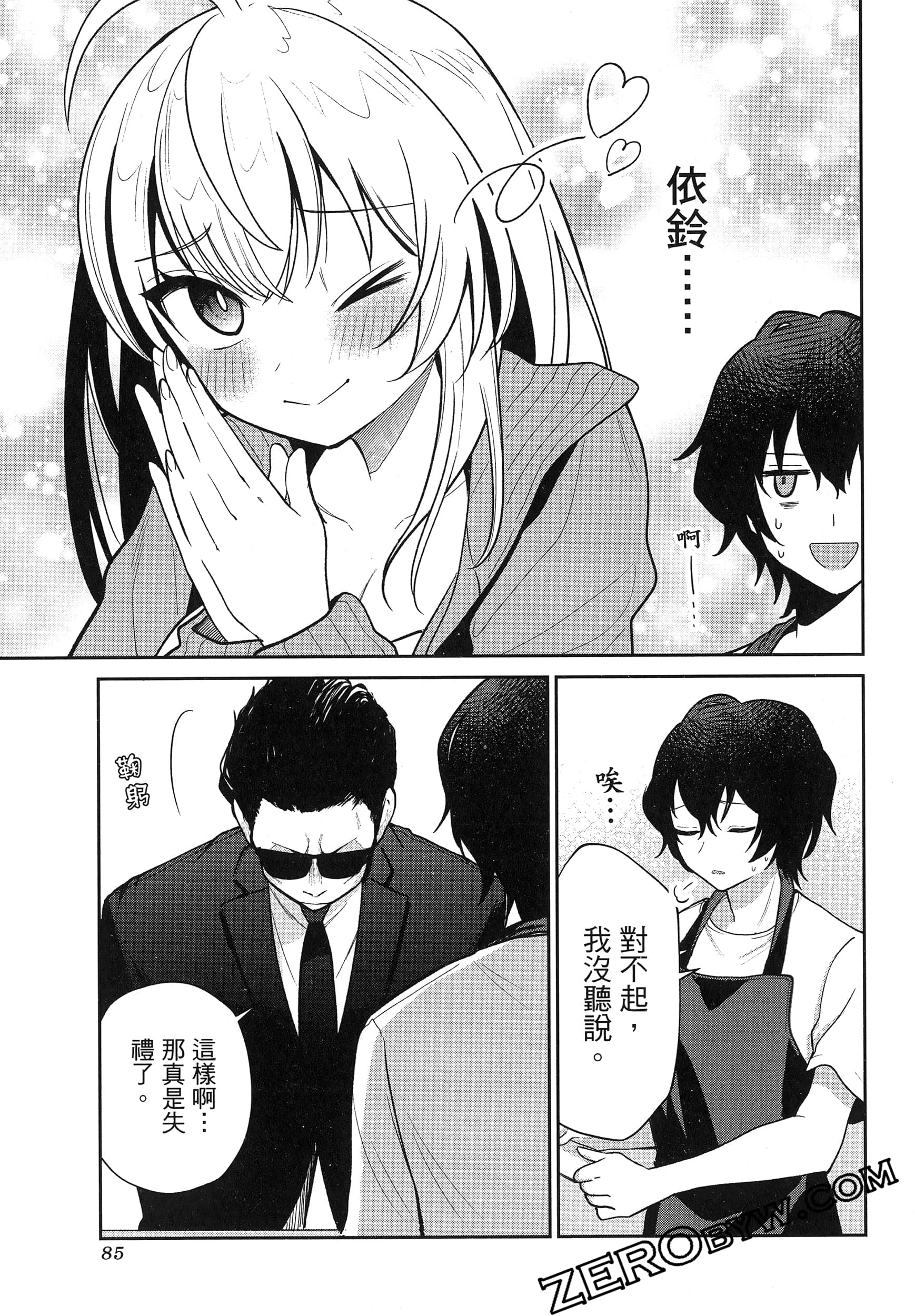 Page 89
