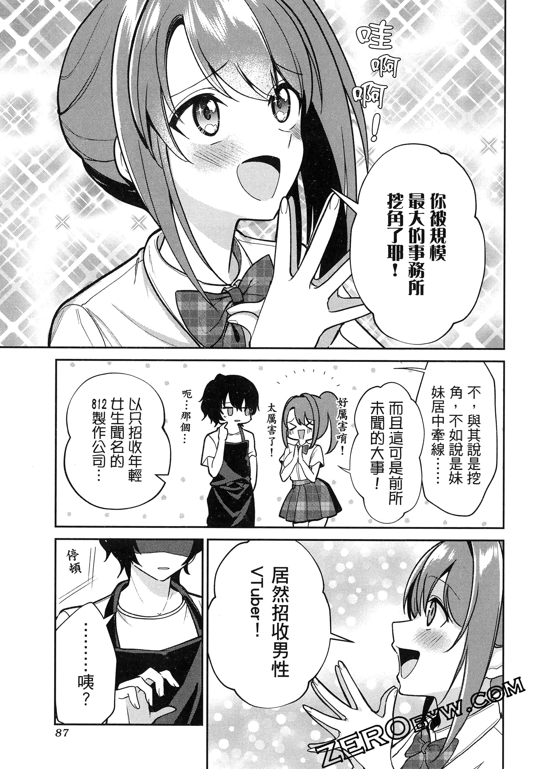 Page 91
