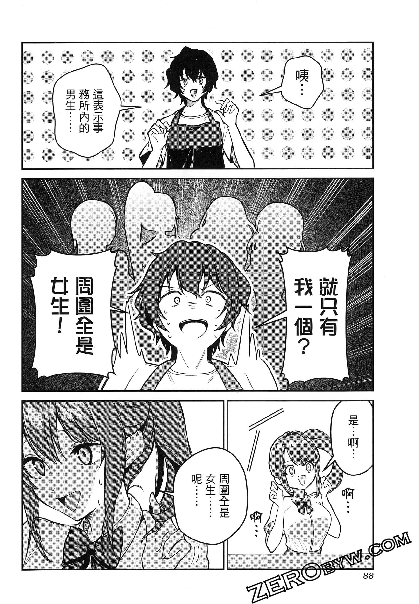 Page 92