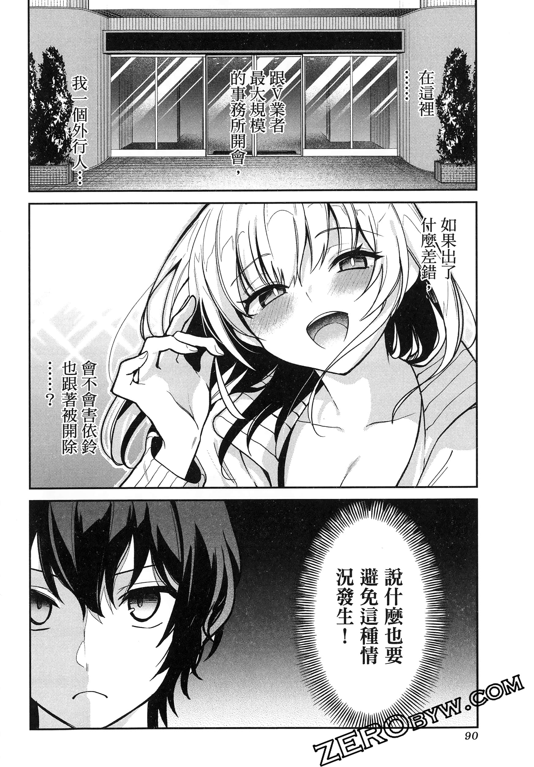 Page 94
