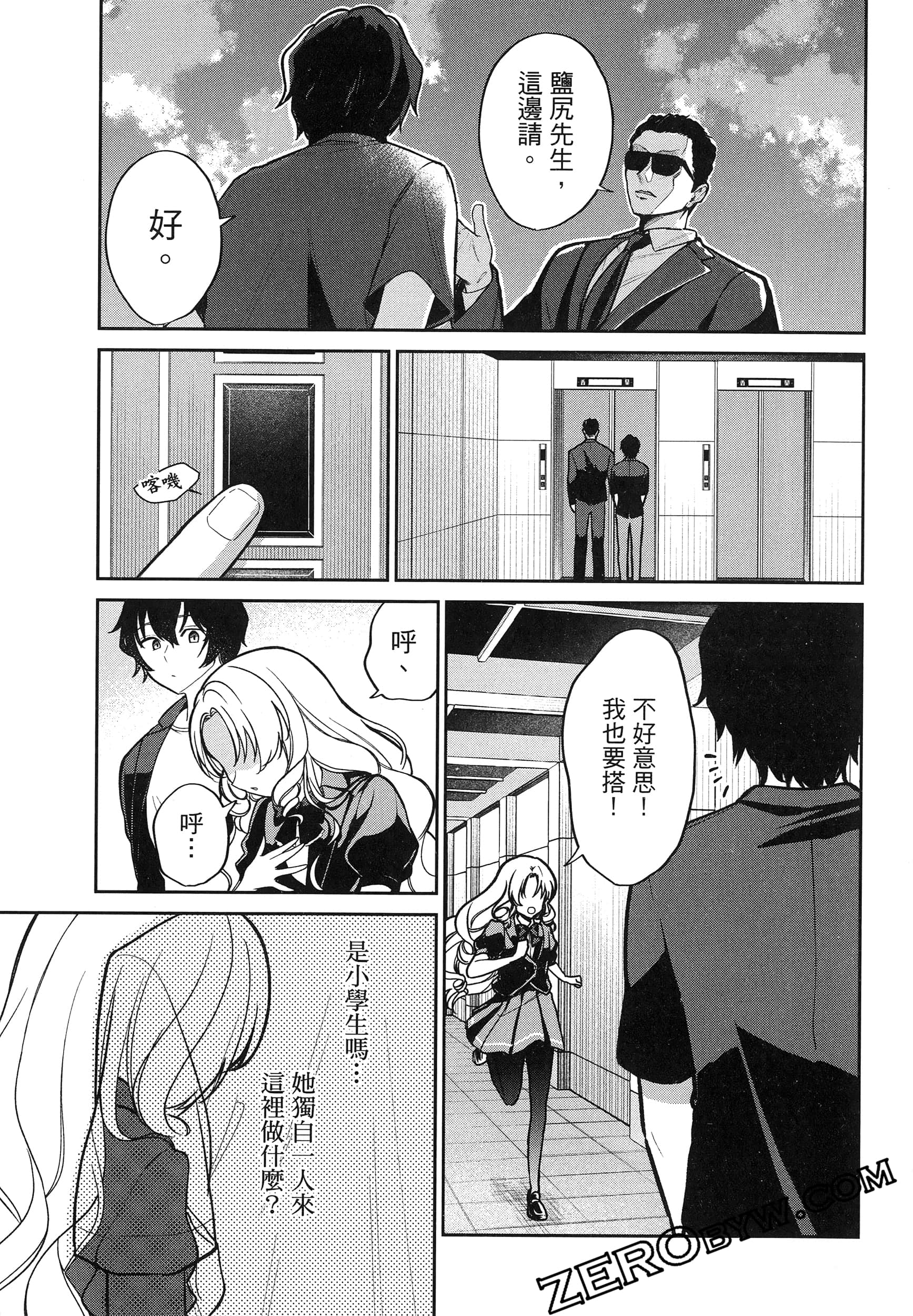 Page 95