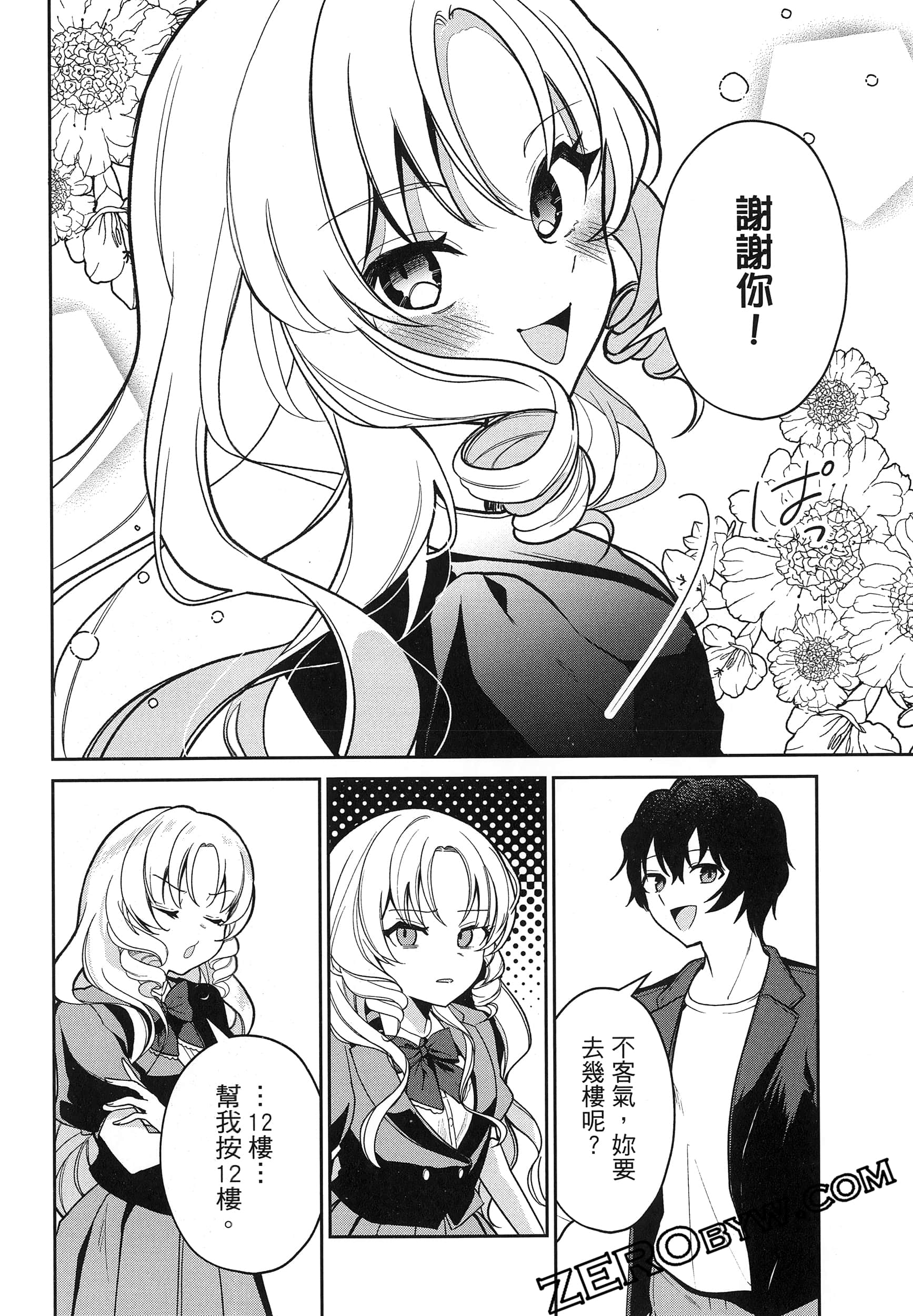 Page 96