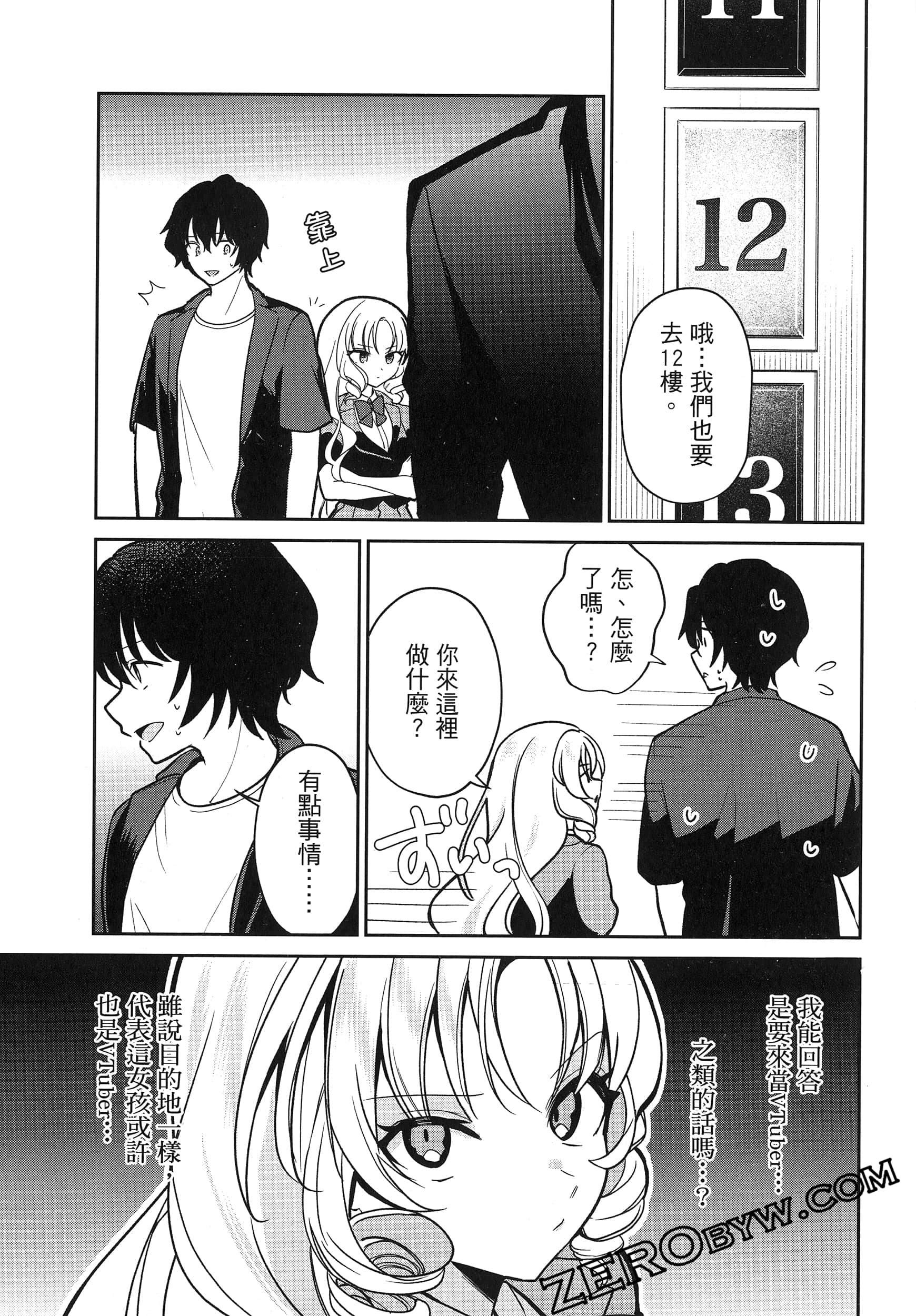 Page 97