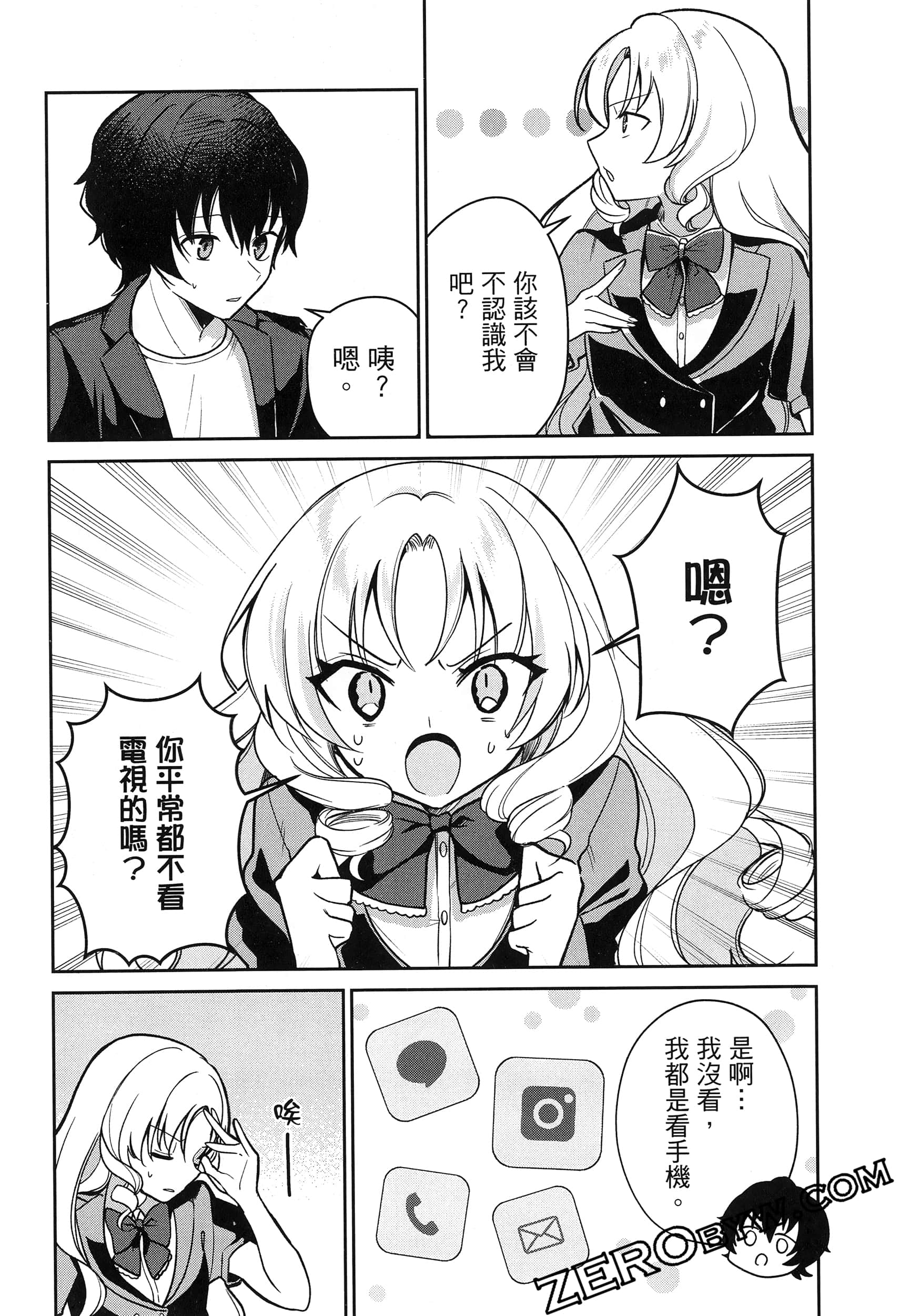 Page 100