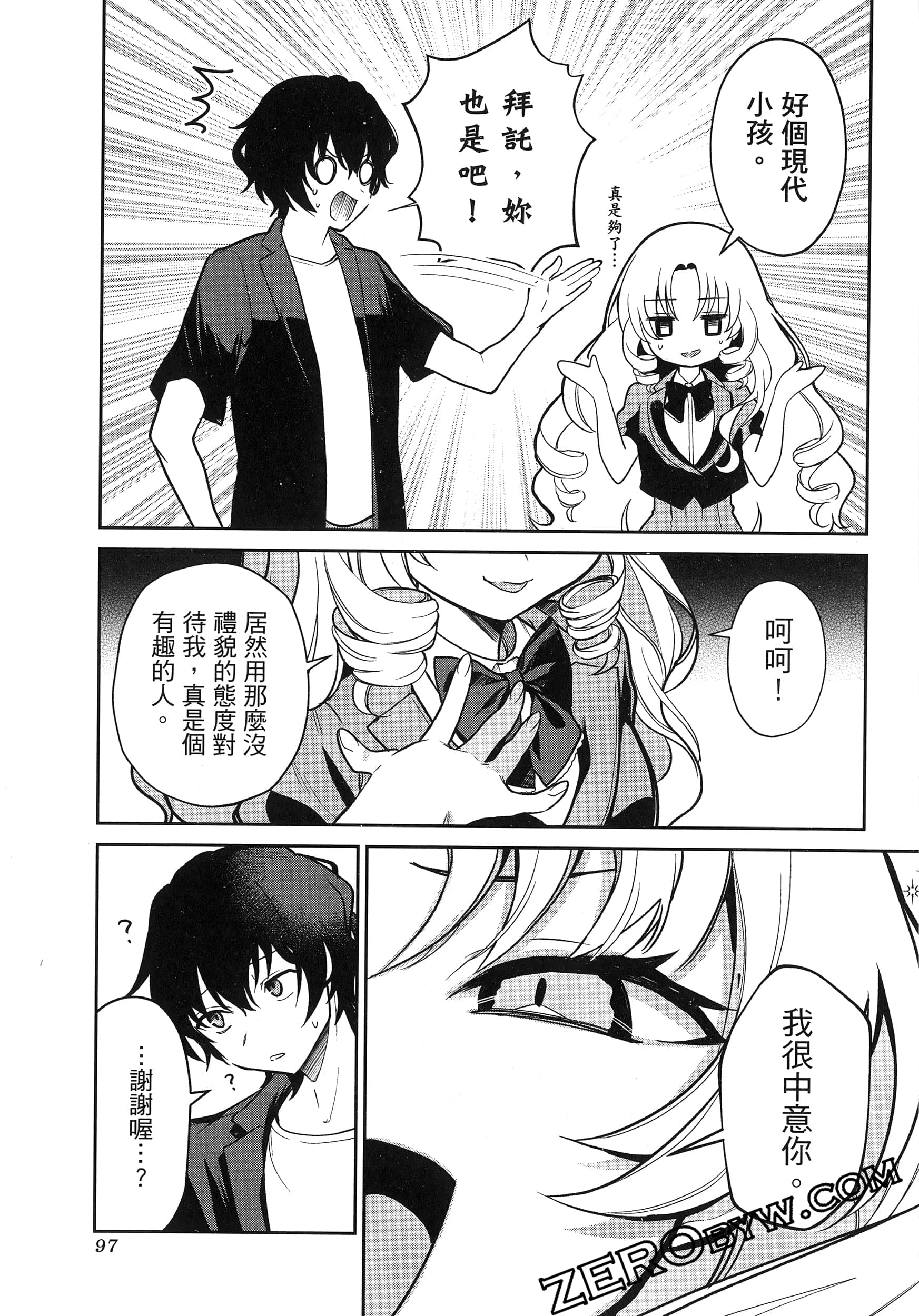 Page 101