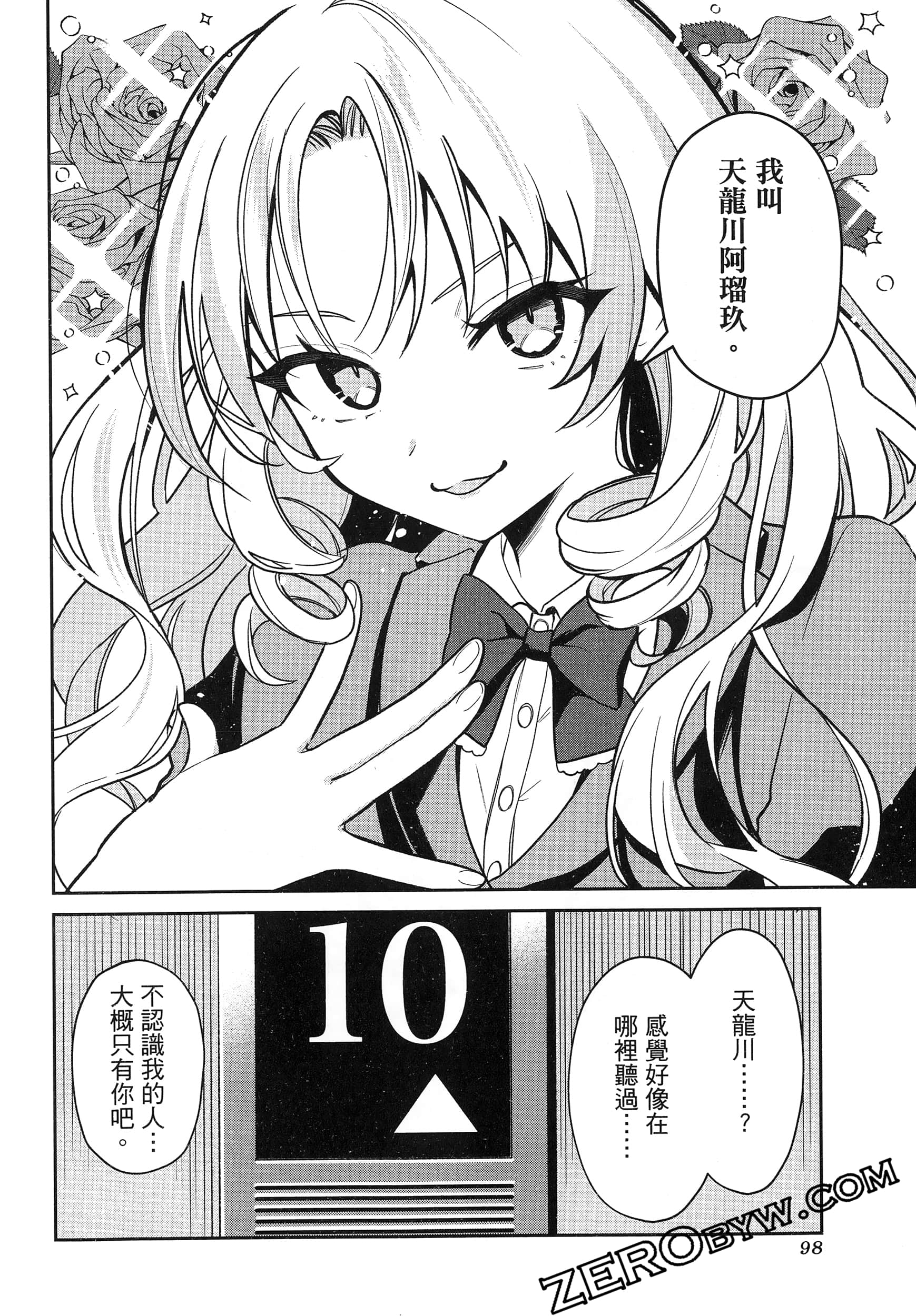 Page 102