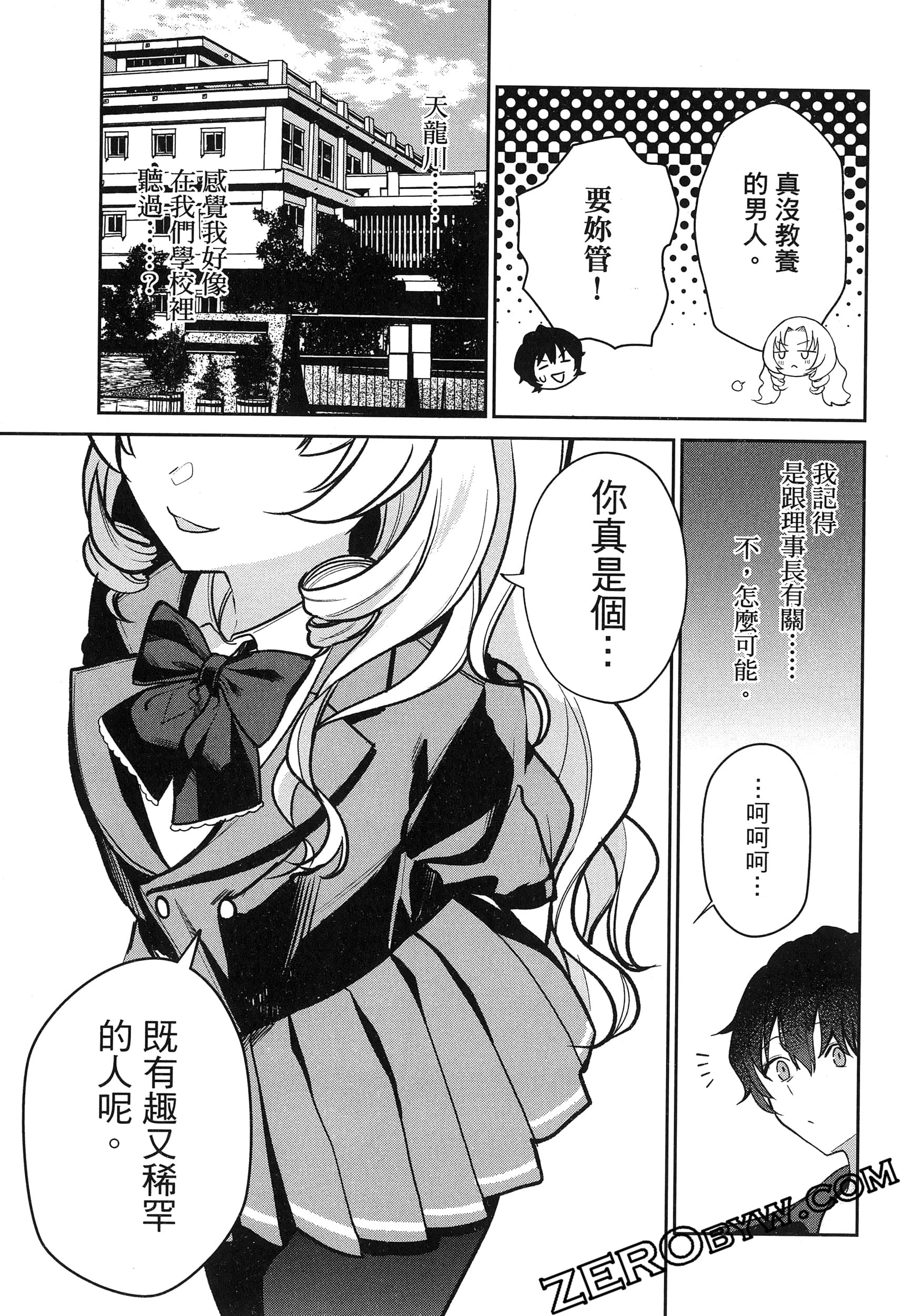 Page 103