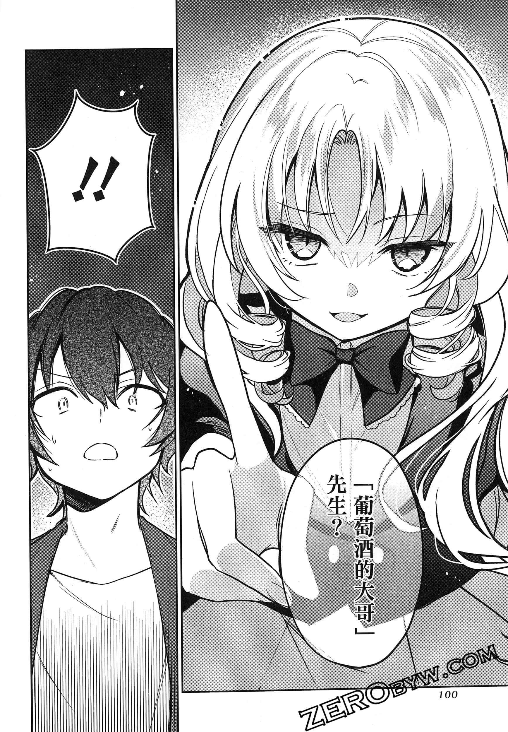 Page 104
