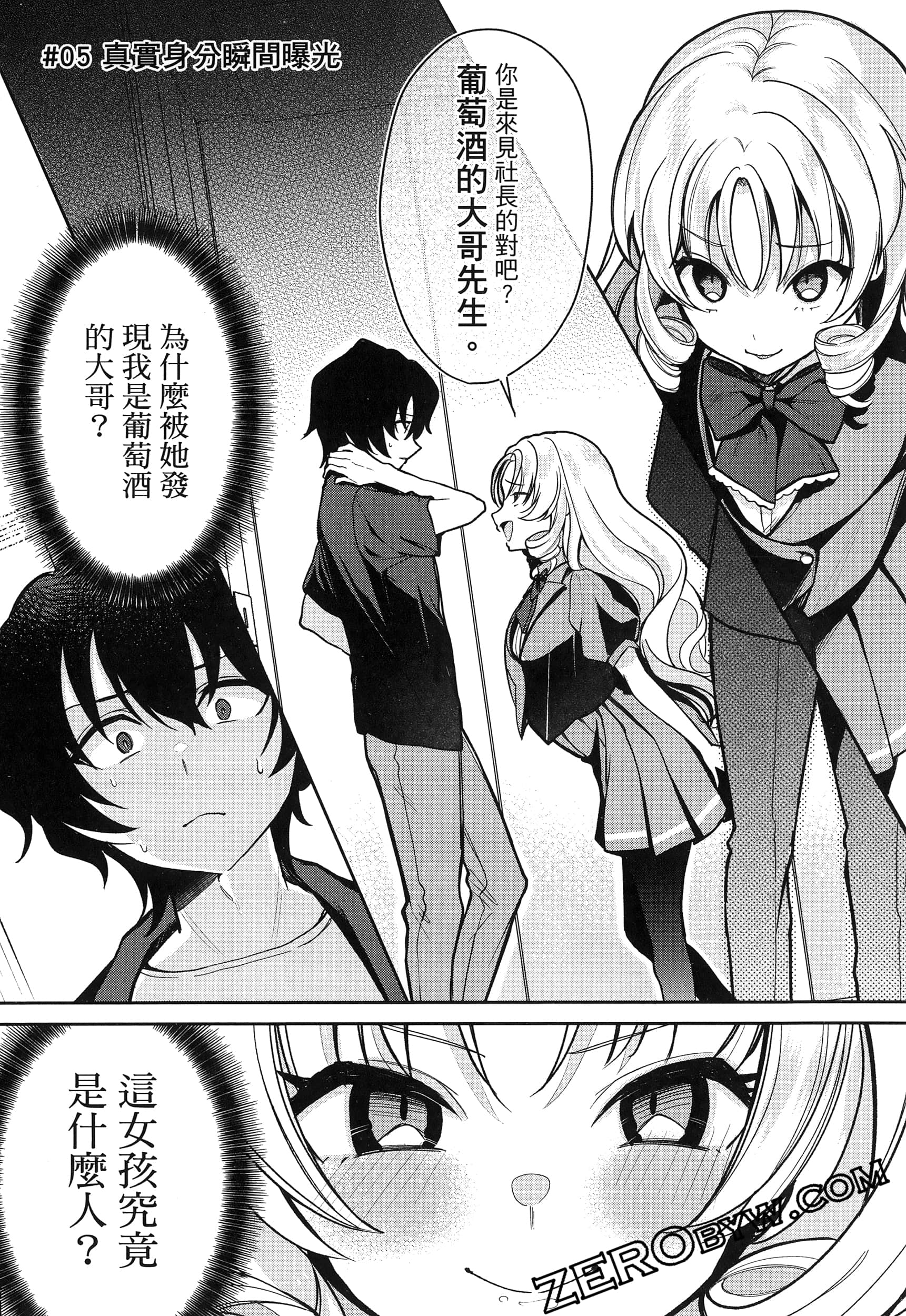Page 107