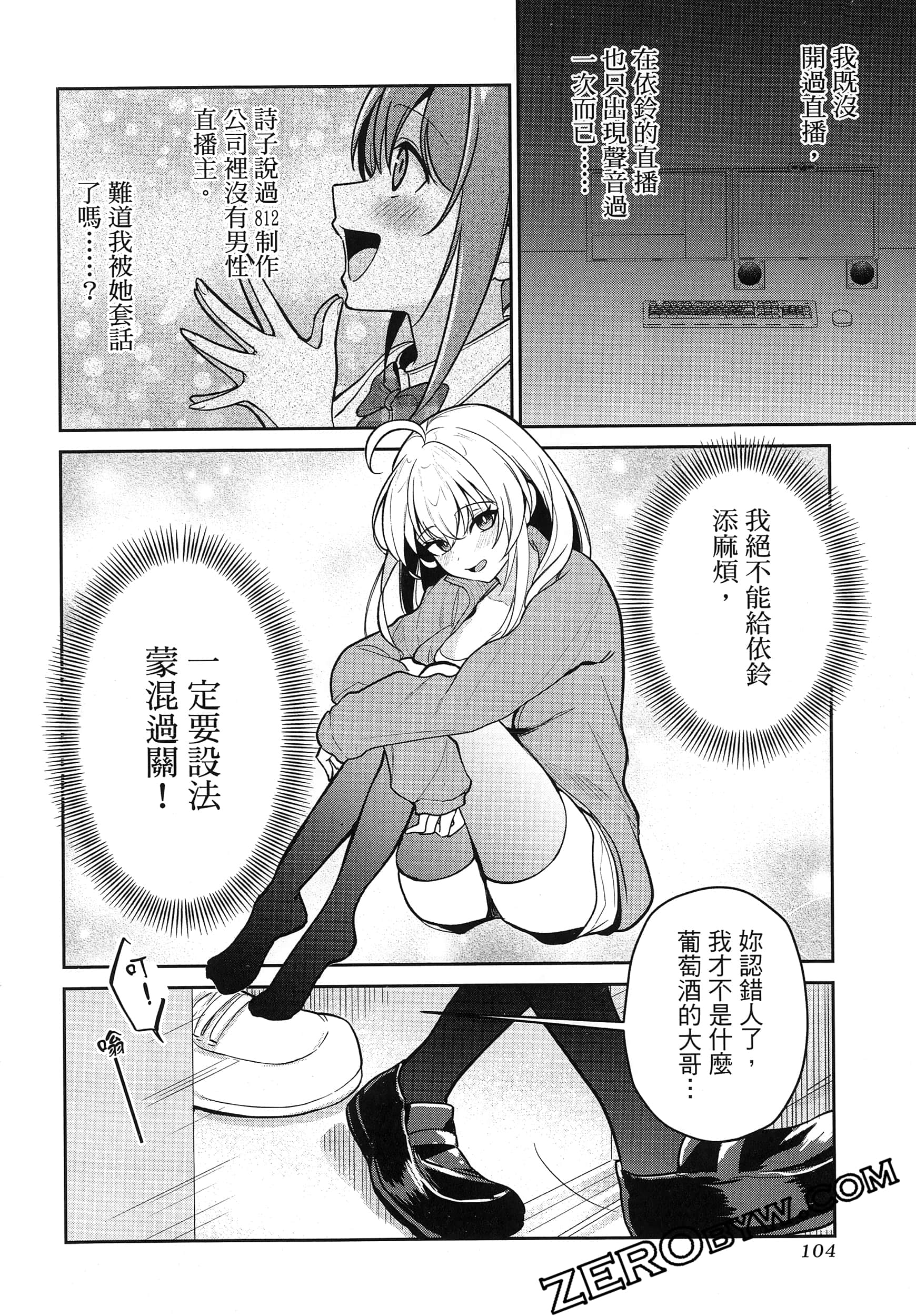 Page 108