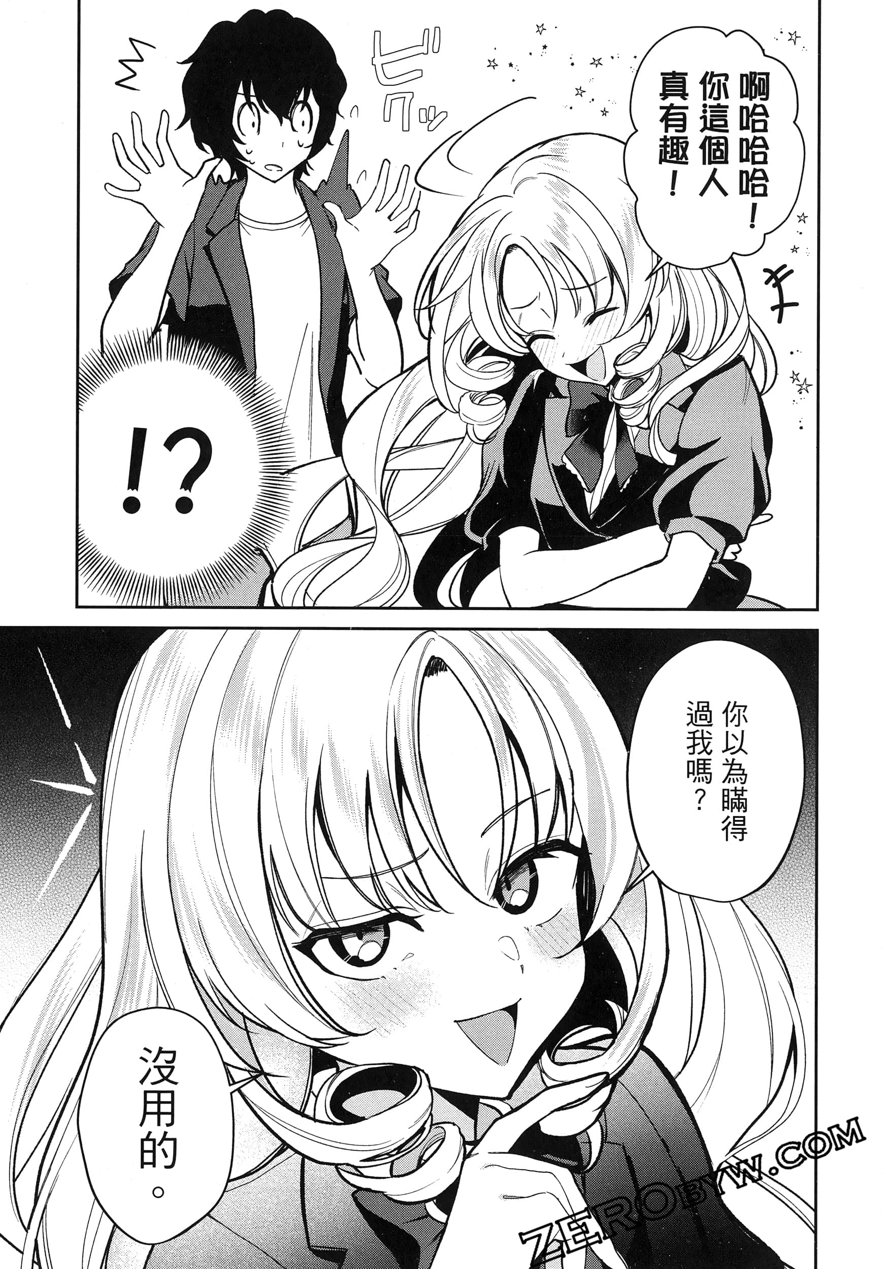 Page 109
