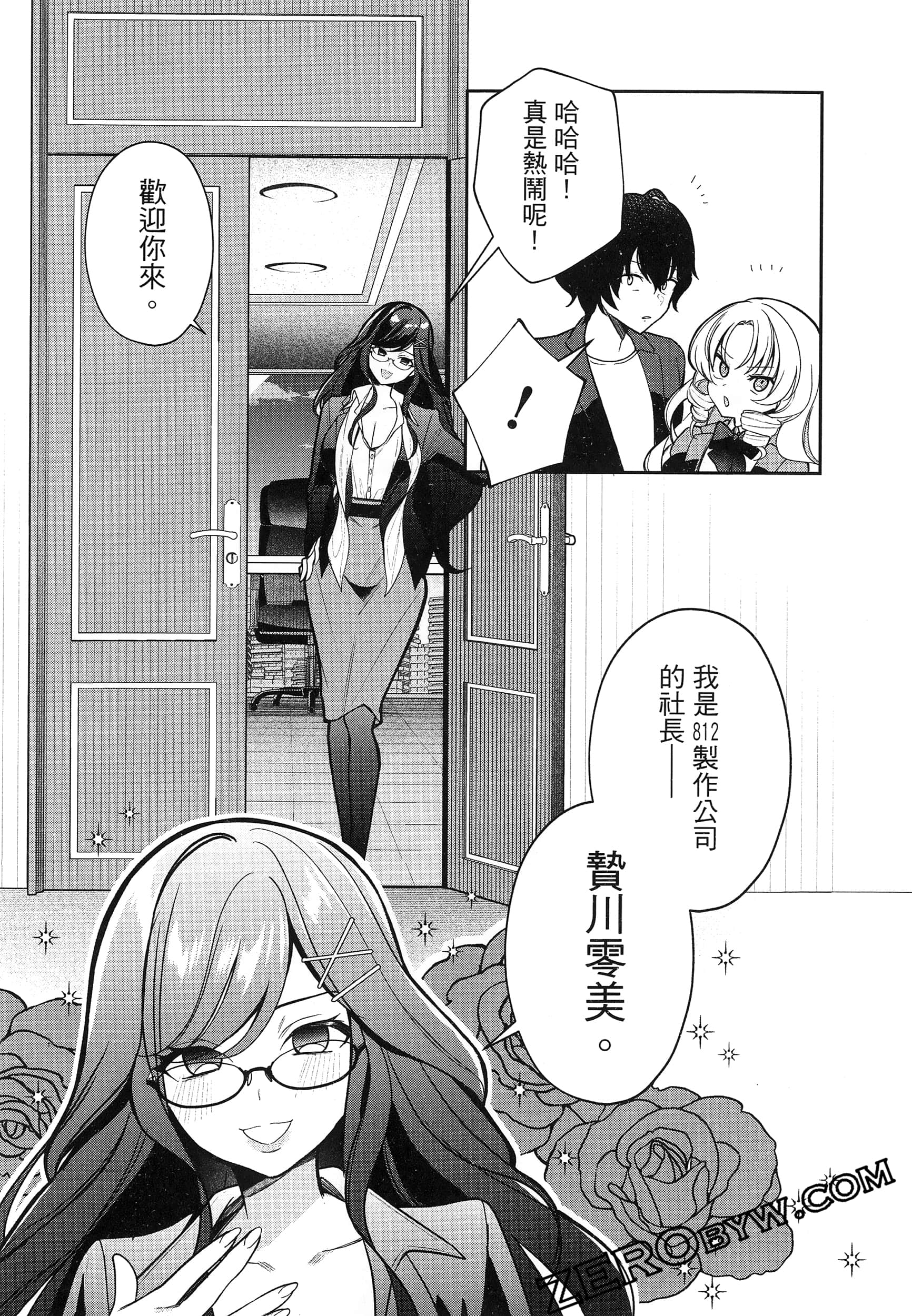 Page 114