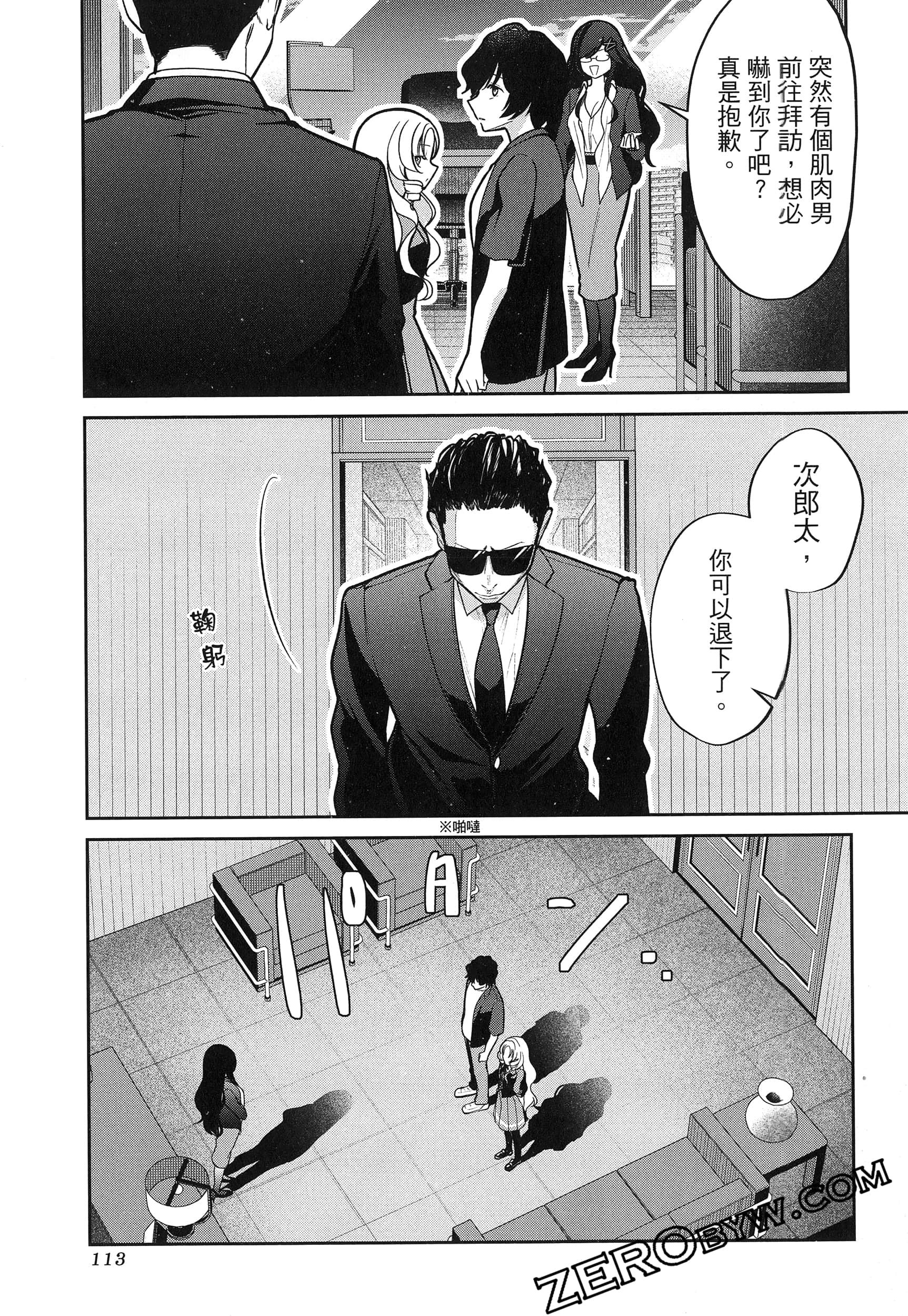 Page 117
