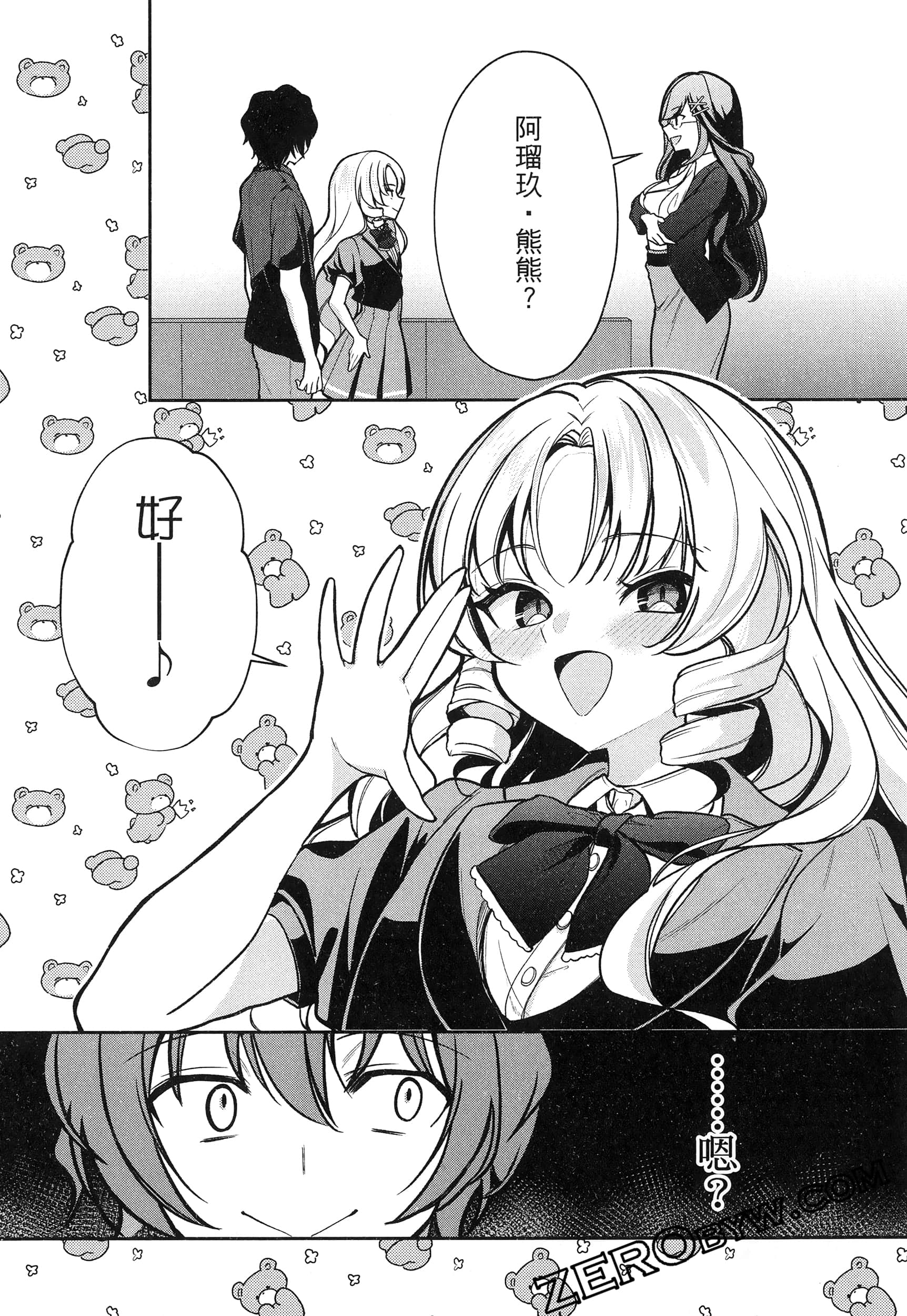 Page 119