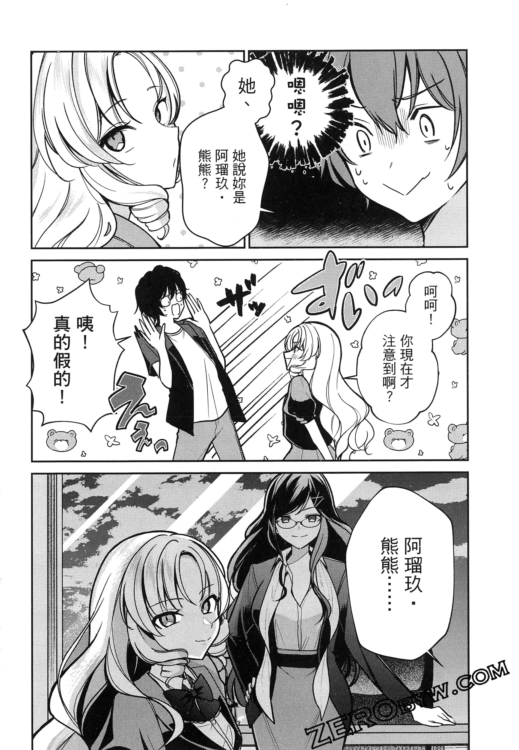 Page 120