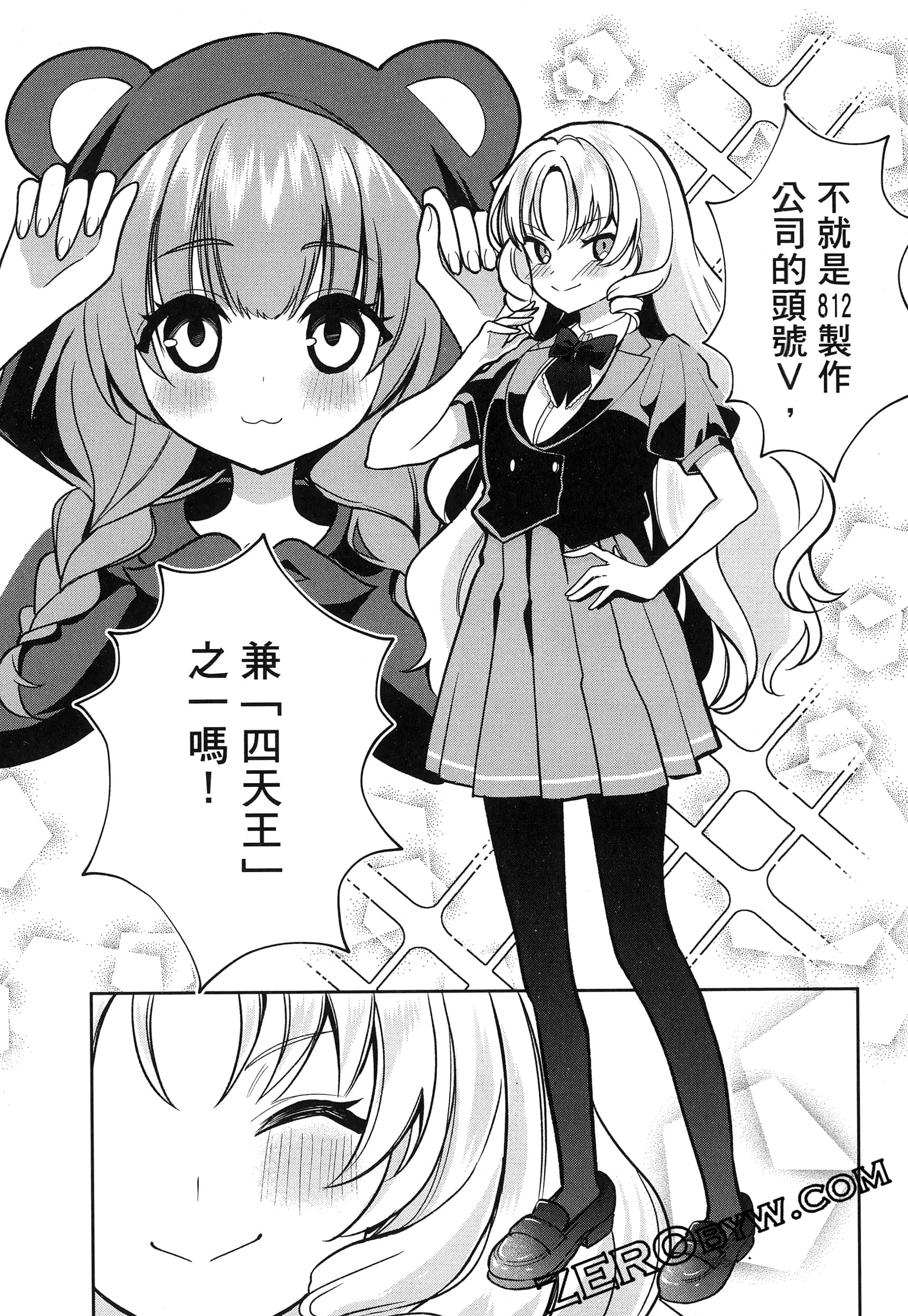 Page 121