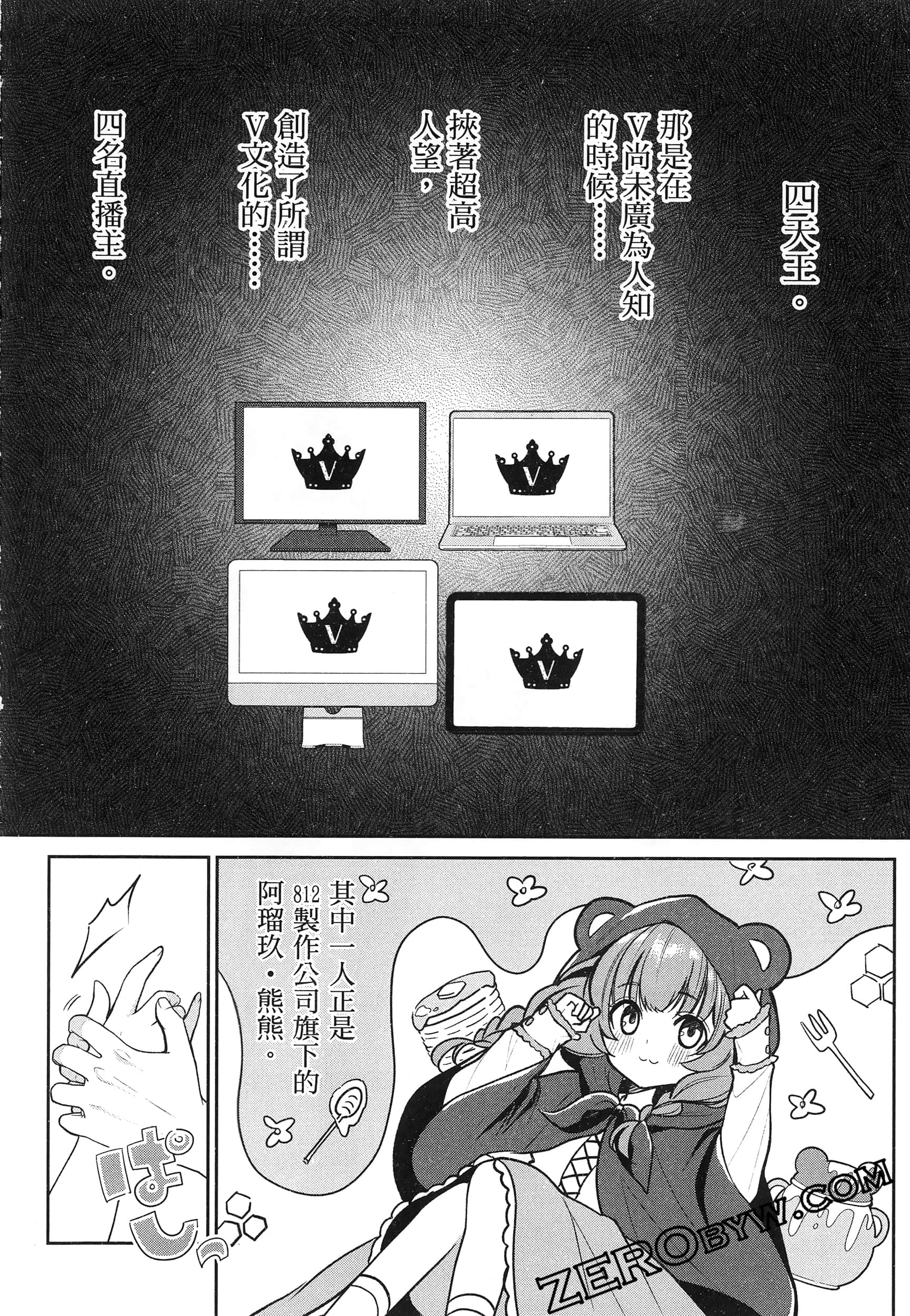 Page 122